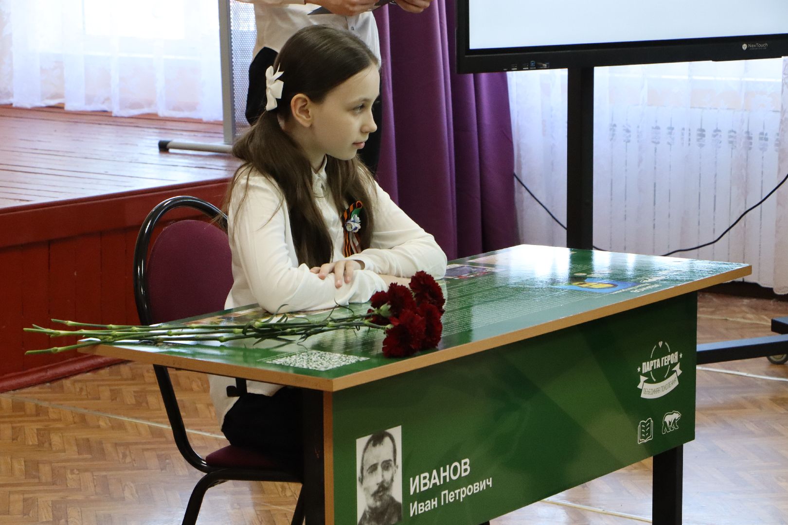 сереборяные пруды, школа чуйкова, школа в селе подхожее, парта героя, иванов иван петрович , подвиг сусанина,