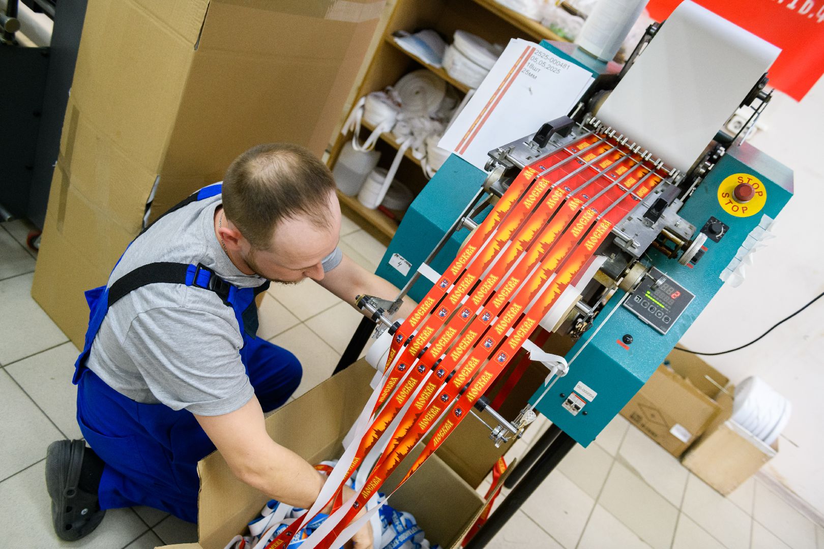 экономика, лыткарино, производство ,