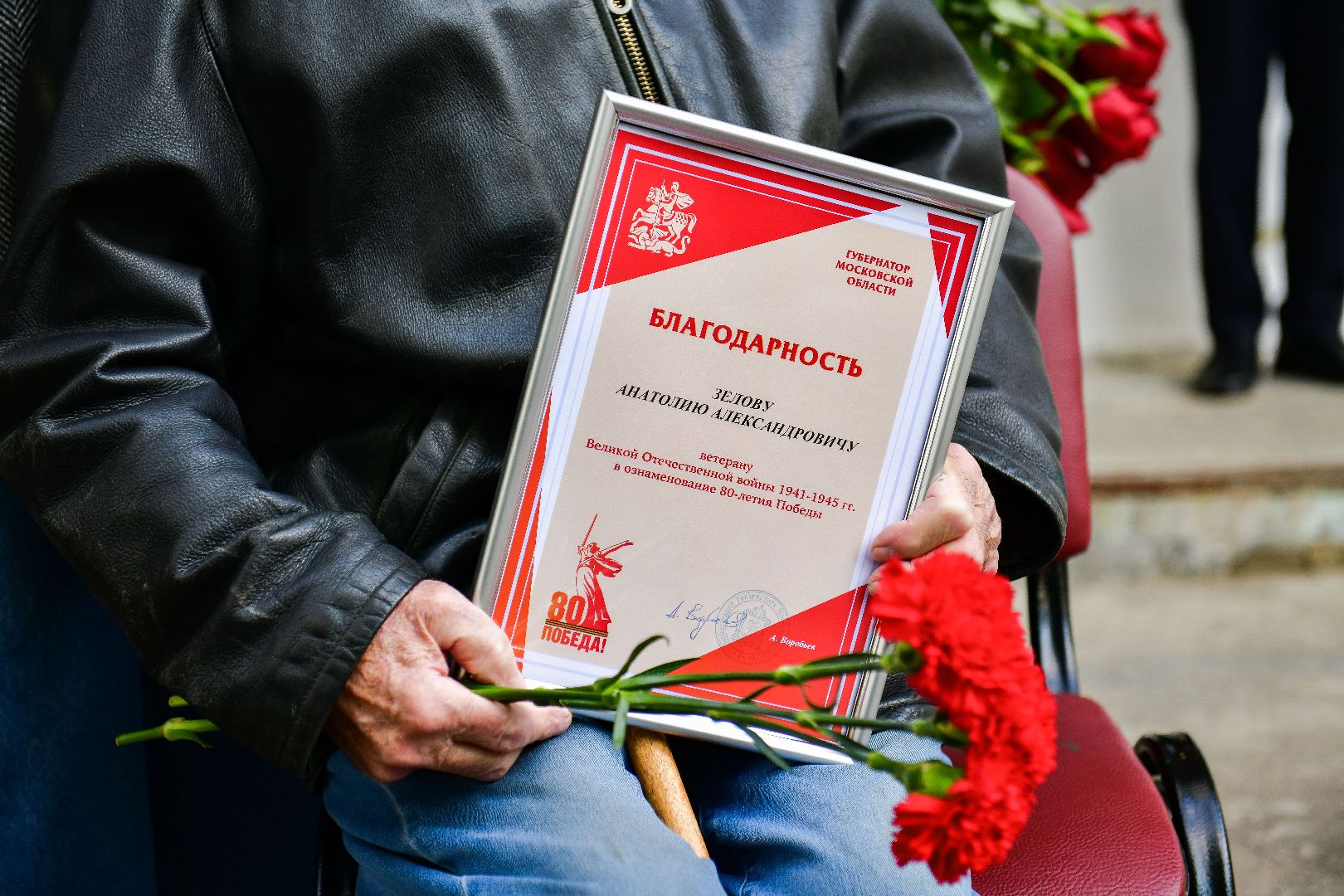 9 мая, памятная, доска,