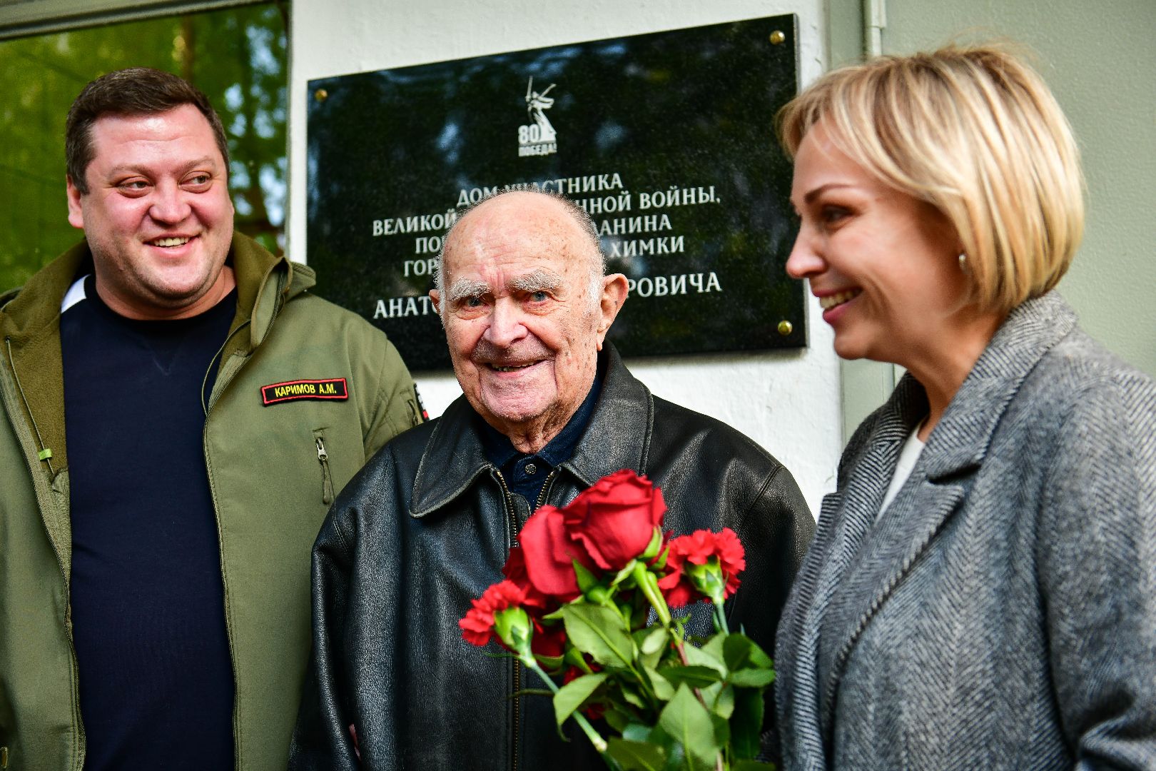 9 мая, памятная, доска,