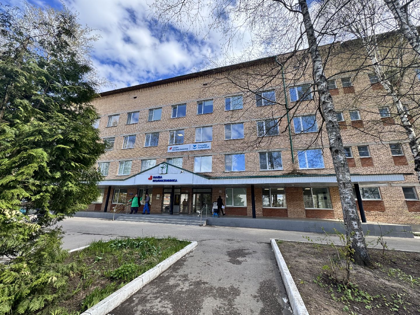 шаховская, медицина, больница, новое отделение,