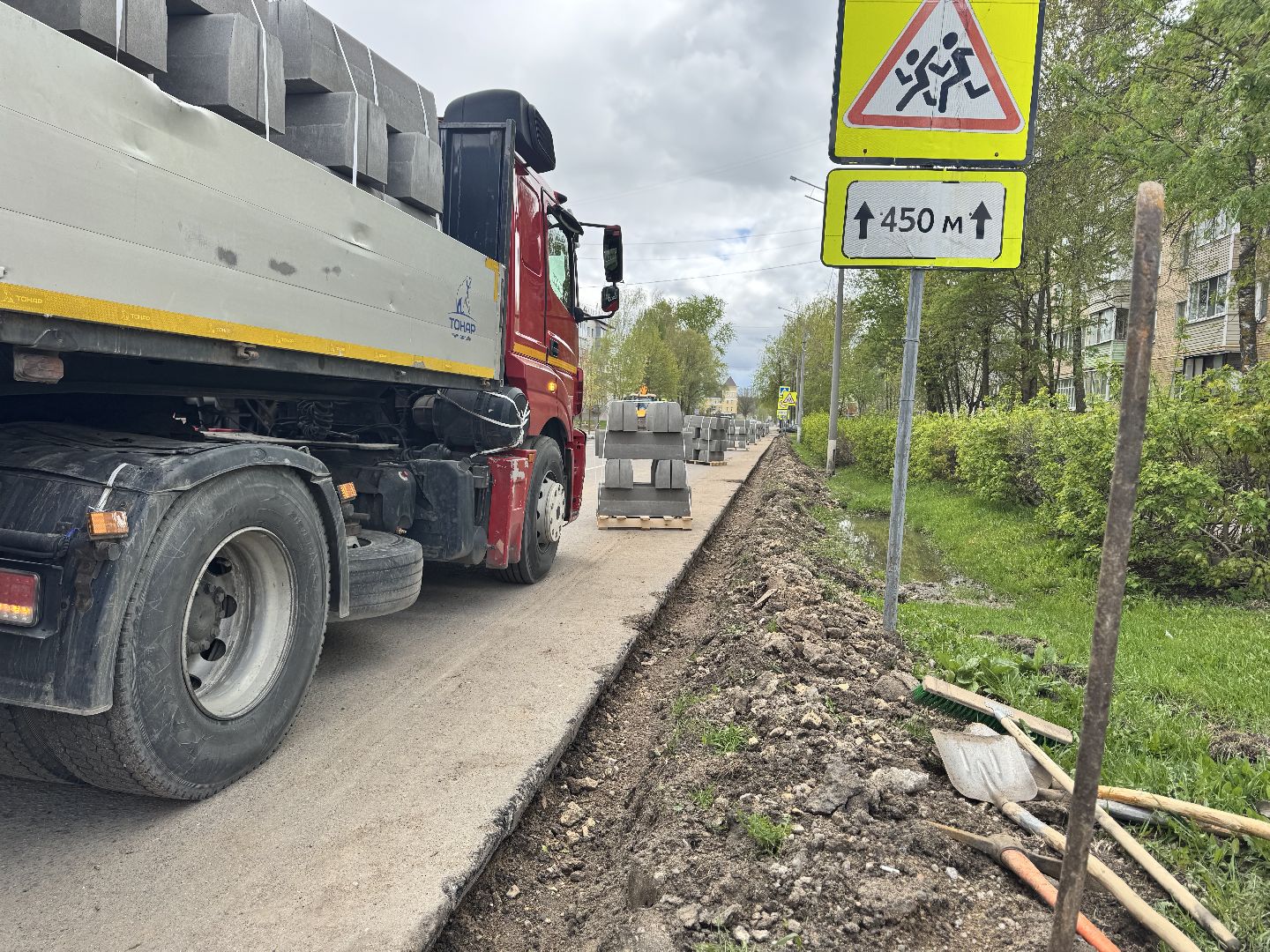 шаховская, дорога, ремонт дорог, новый асфальт,