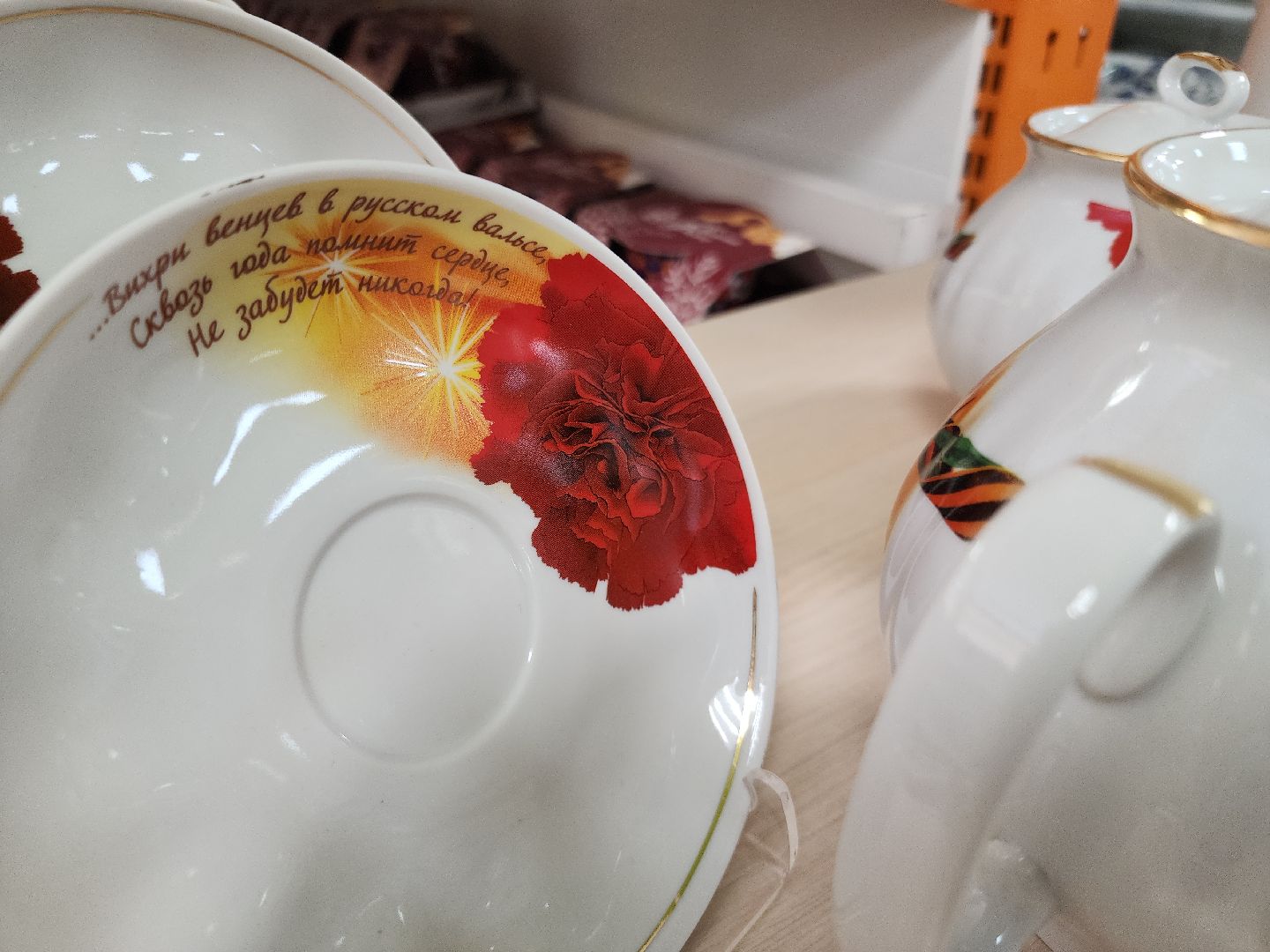 дулевский фарфор, орехово-зуевский округ, 80 лет победе,