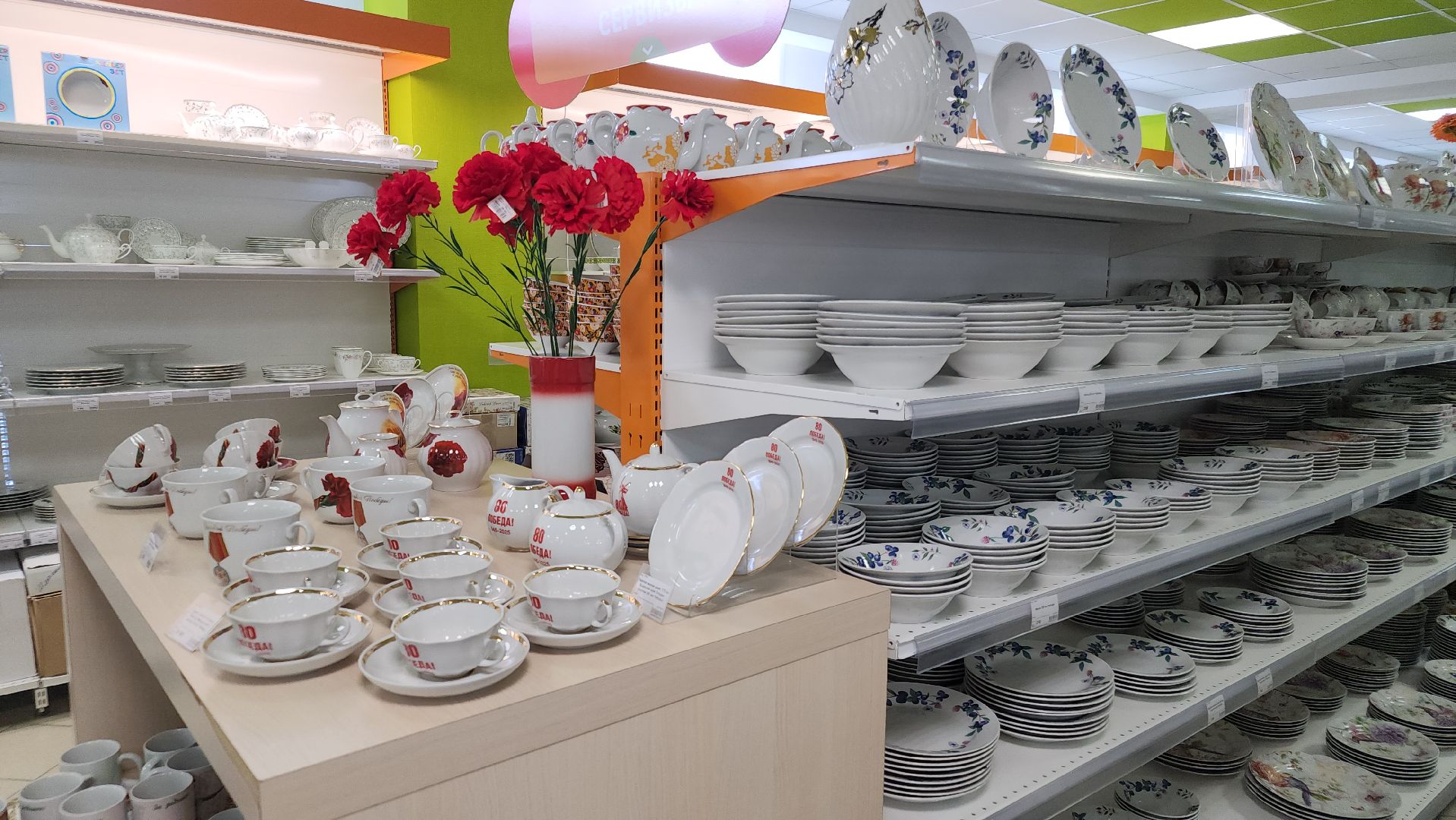 дулевский фарфор, орехово-зуевский округ, 80 лет победе,