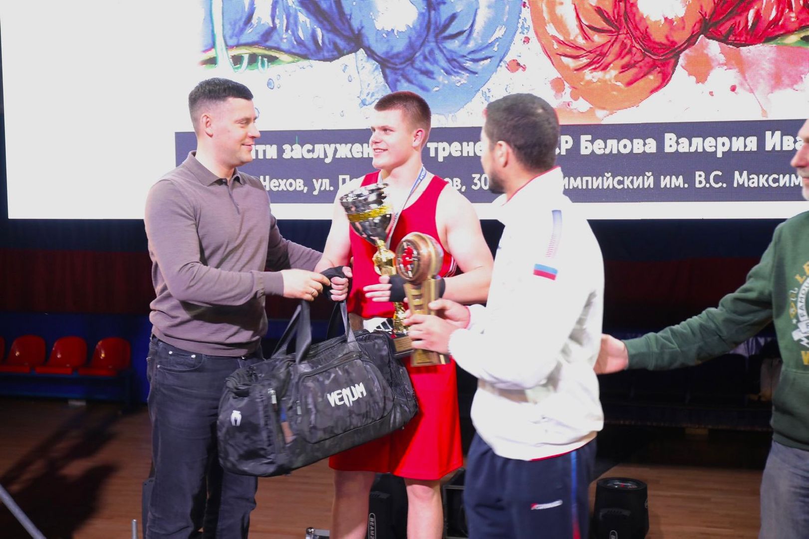Чехов, спорт, первенство России, бокс, медаль