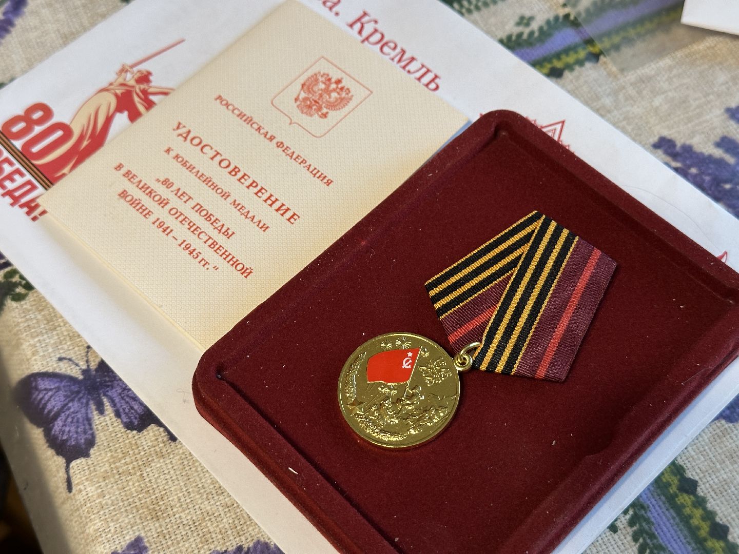 великая отечественная война, пушкино, памятная табличка, ветеран вов,