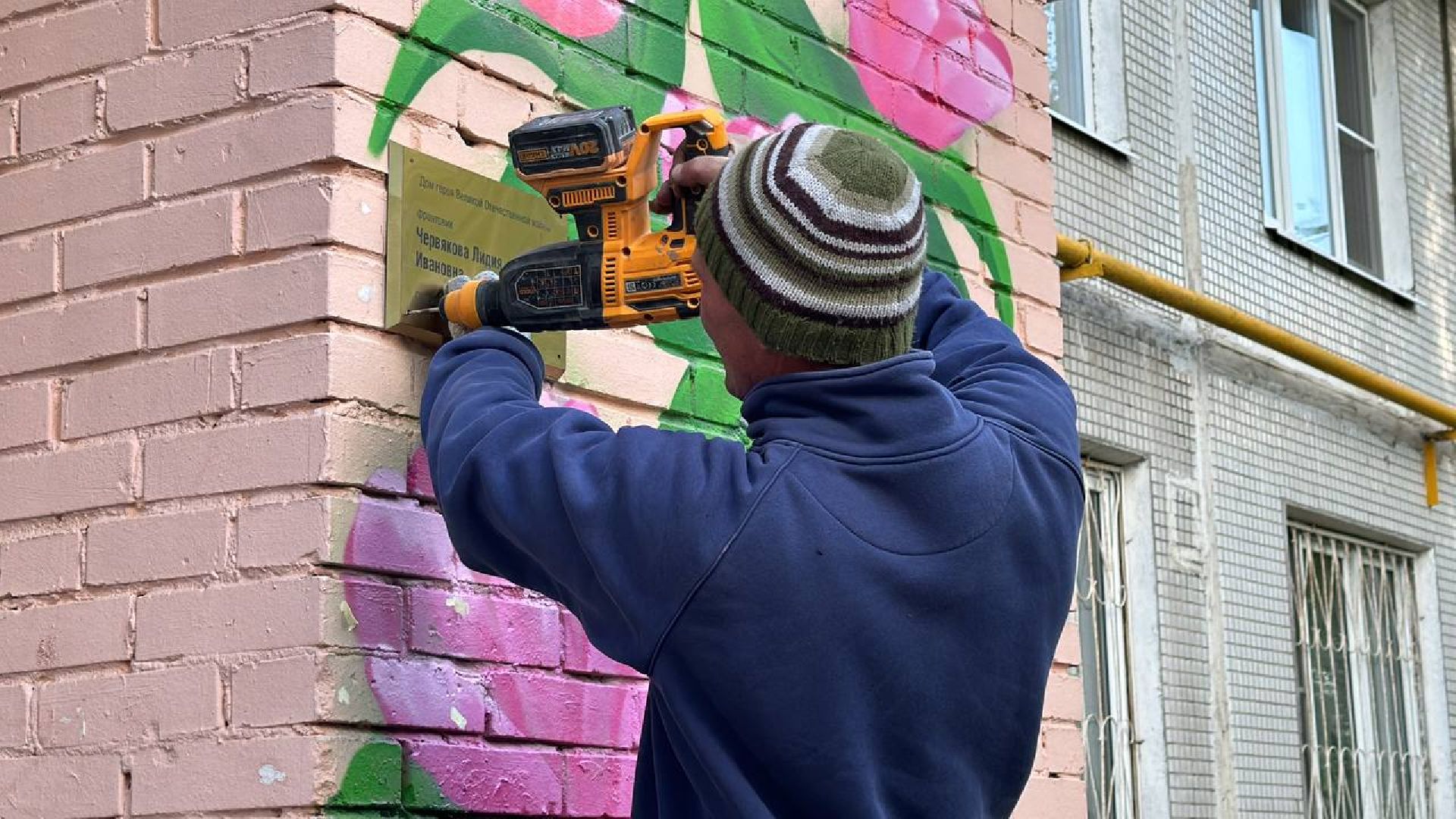 информационная табличка, ветеран великой отечественной войны,