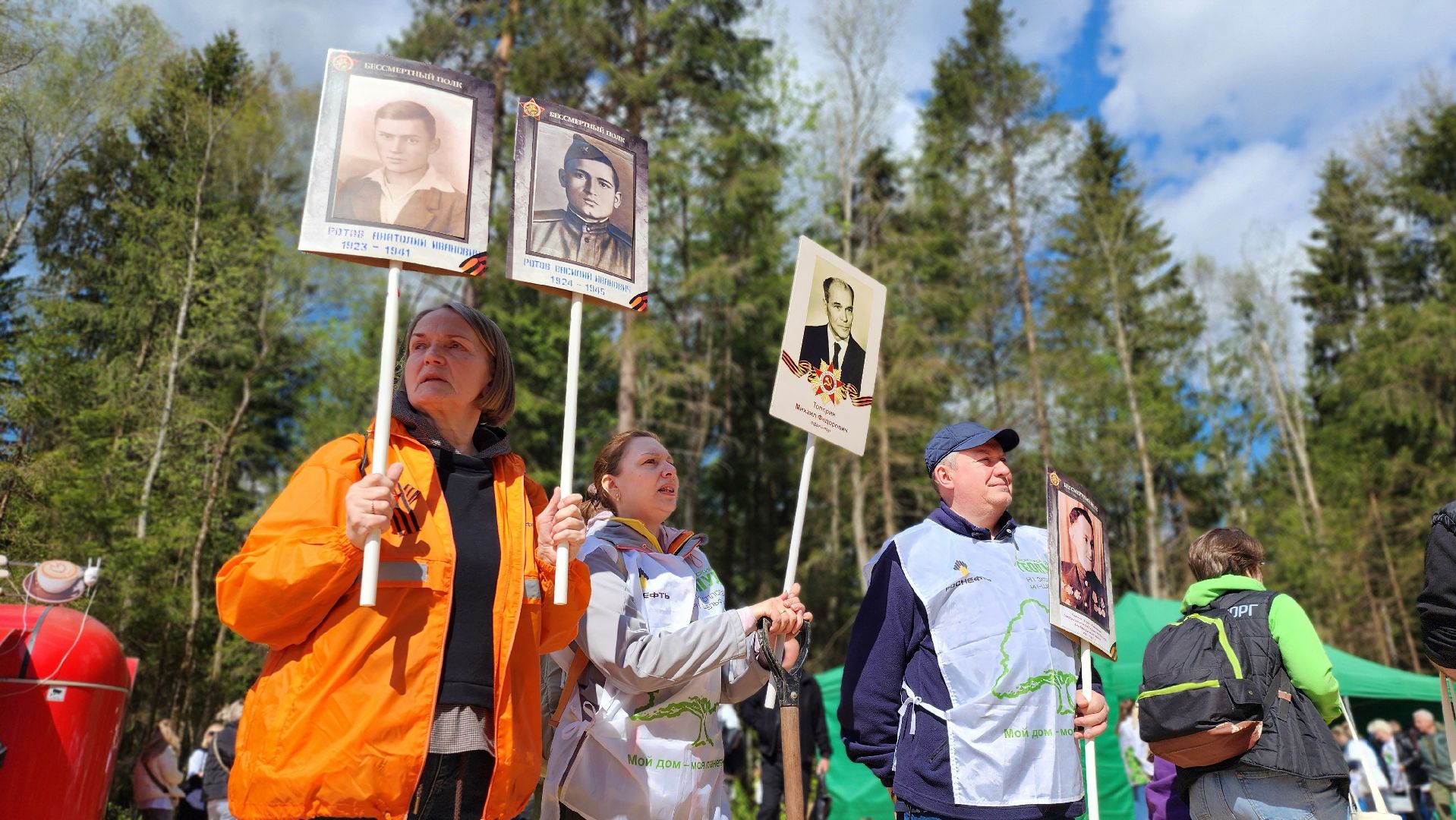 Руза, Лес памяти, Экология, Эколого-патриотическая акция,