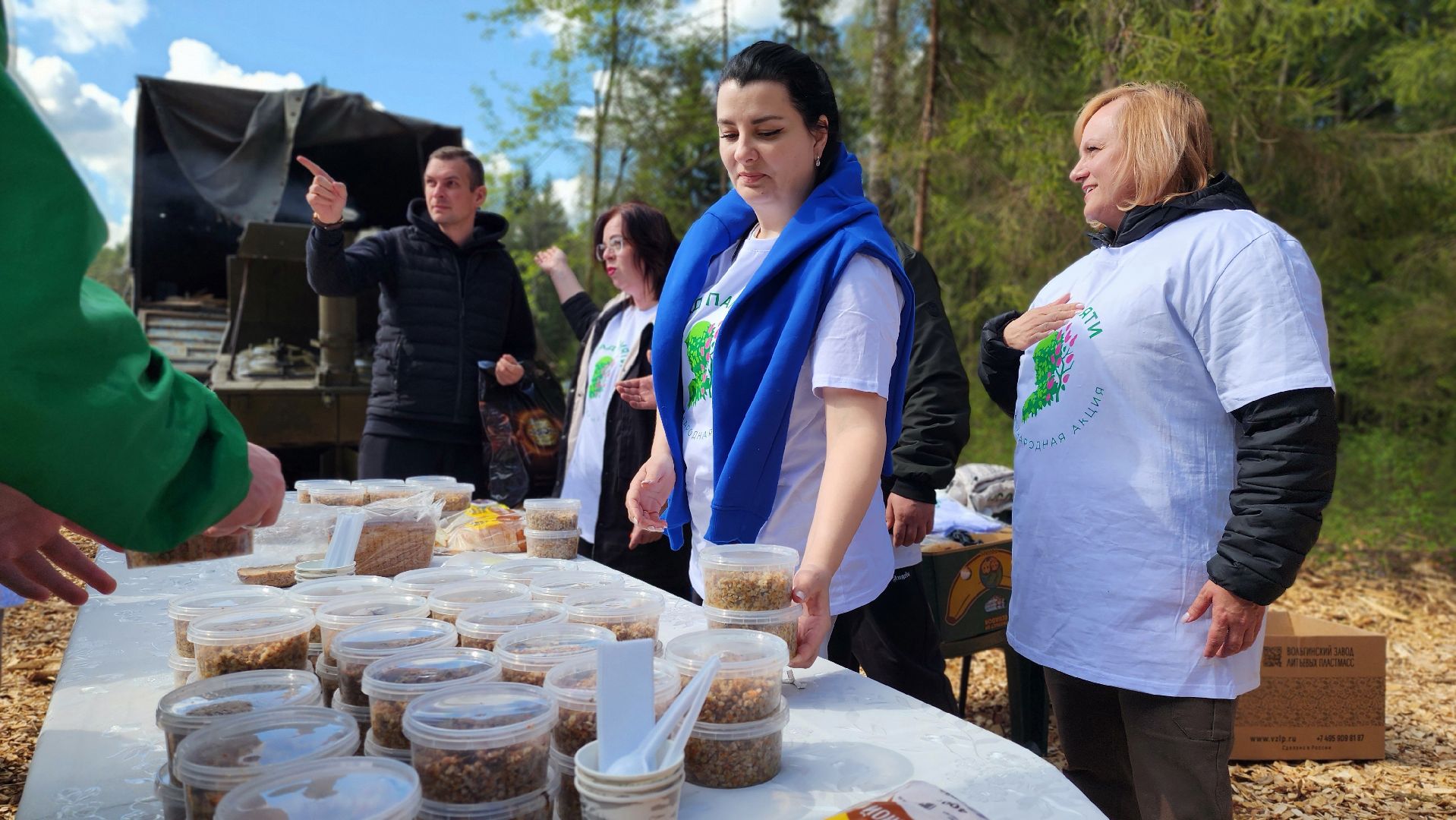 Руза, Лес памяти, Экология, Эколого-патриотическая акция,