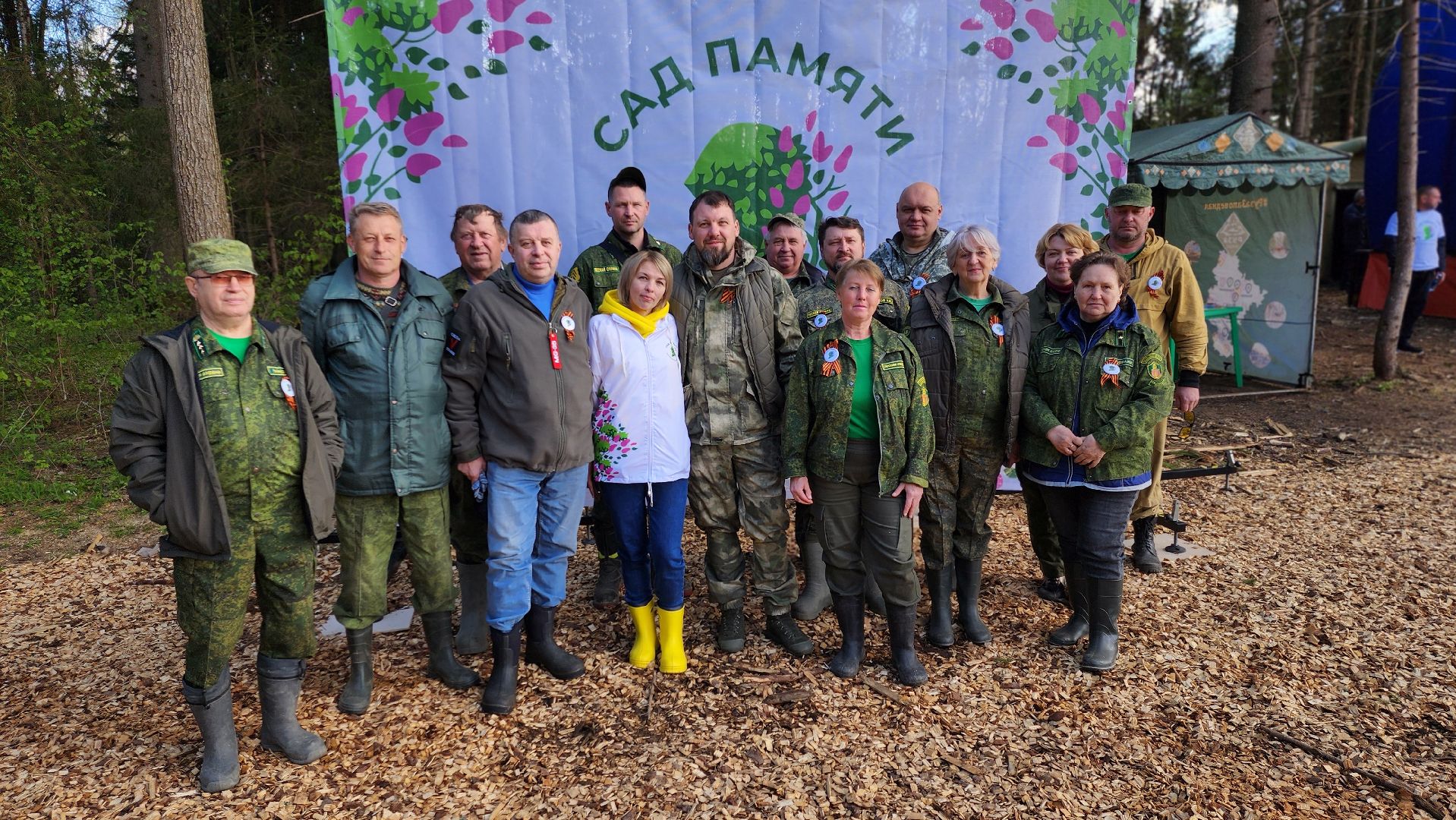 Руза, Лес памяти, Экология, Эколого-патриотическая акция,