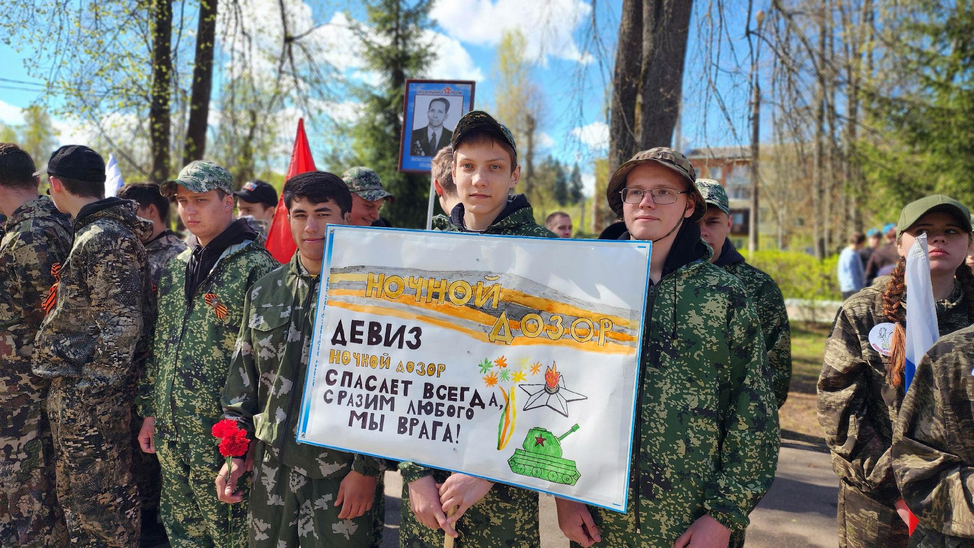 руза, тучковский политех, Парад Победы, День Победы,