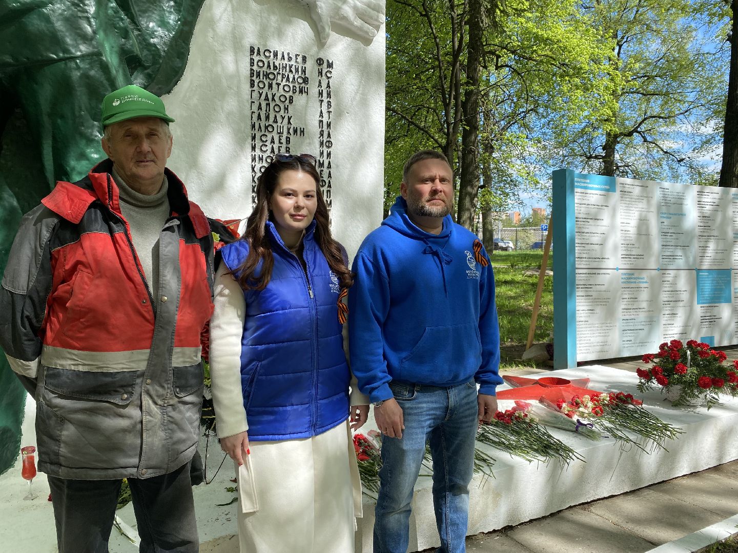 благоустройство, жкх, домодедово, день победы, вов, 9 мая, памятник, обелиск ,