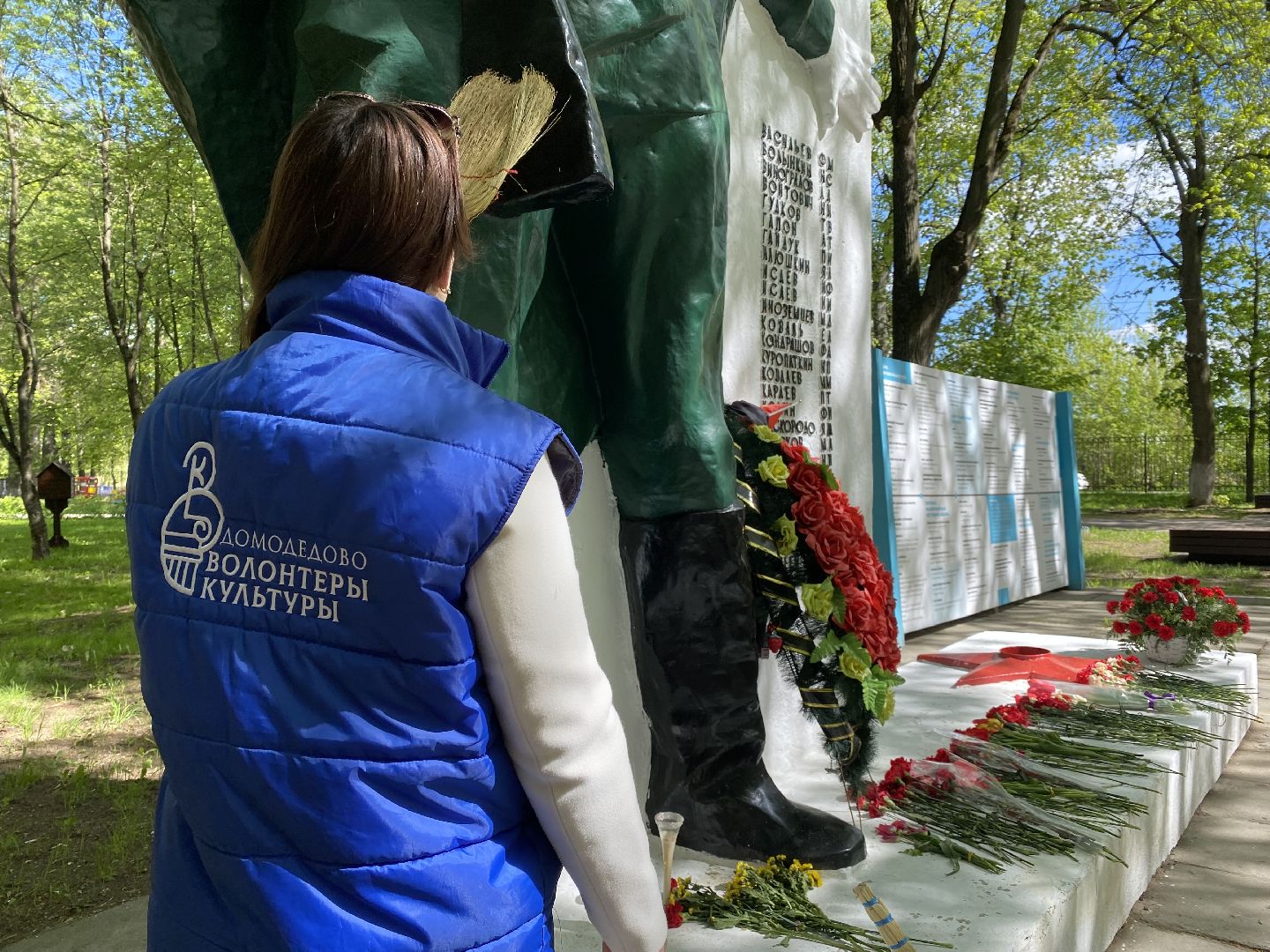 благоустройство, жкх, домодедово, день победы, вов, 9 мая, памятник, обелиск ,