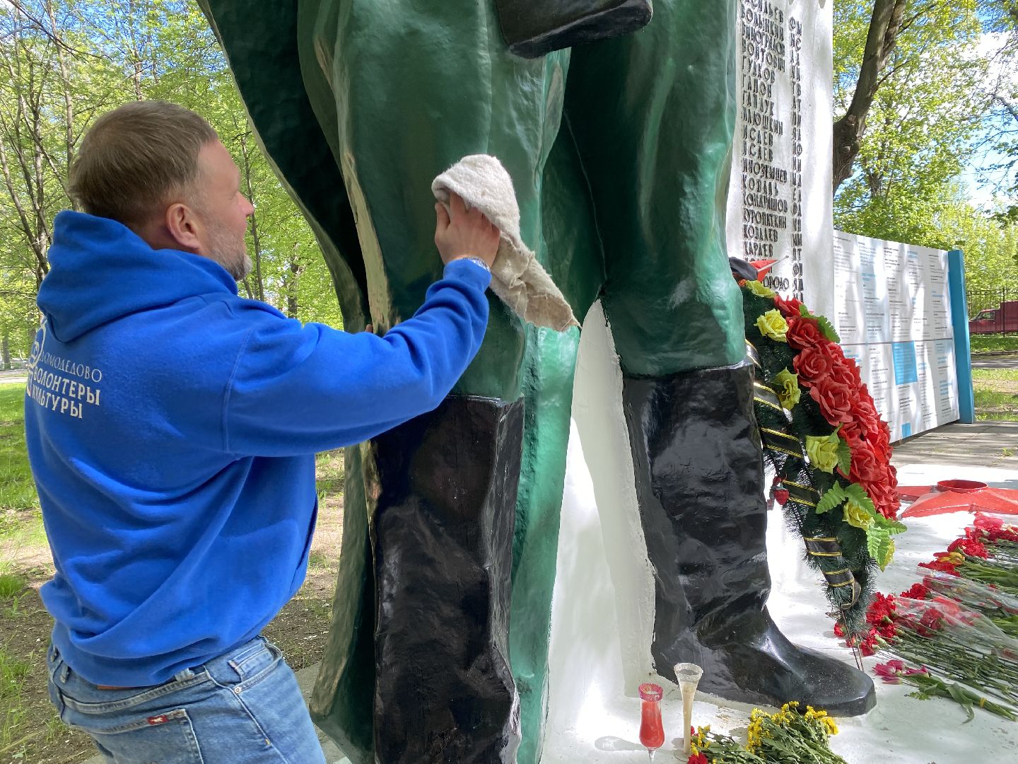 благоустройство, жкх, домодедово, день победы, вов, 9 мая, памятник, обелиск ,