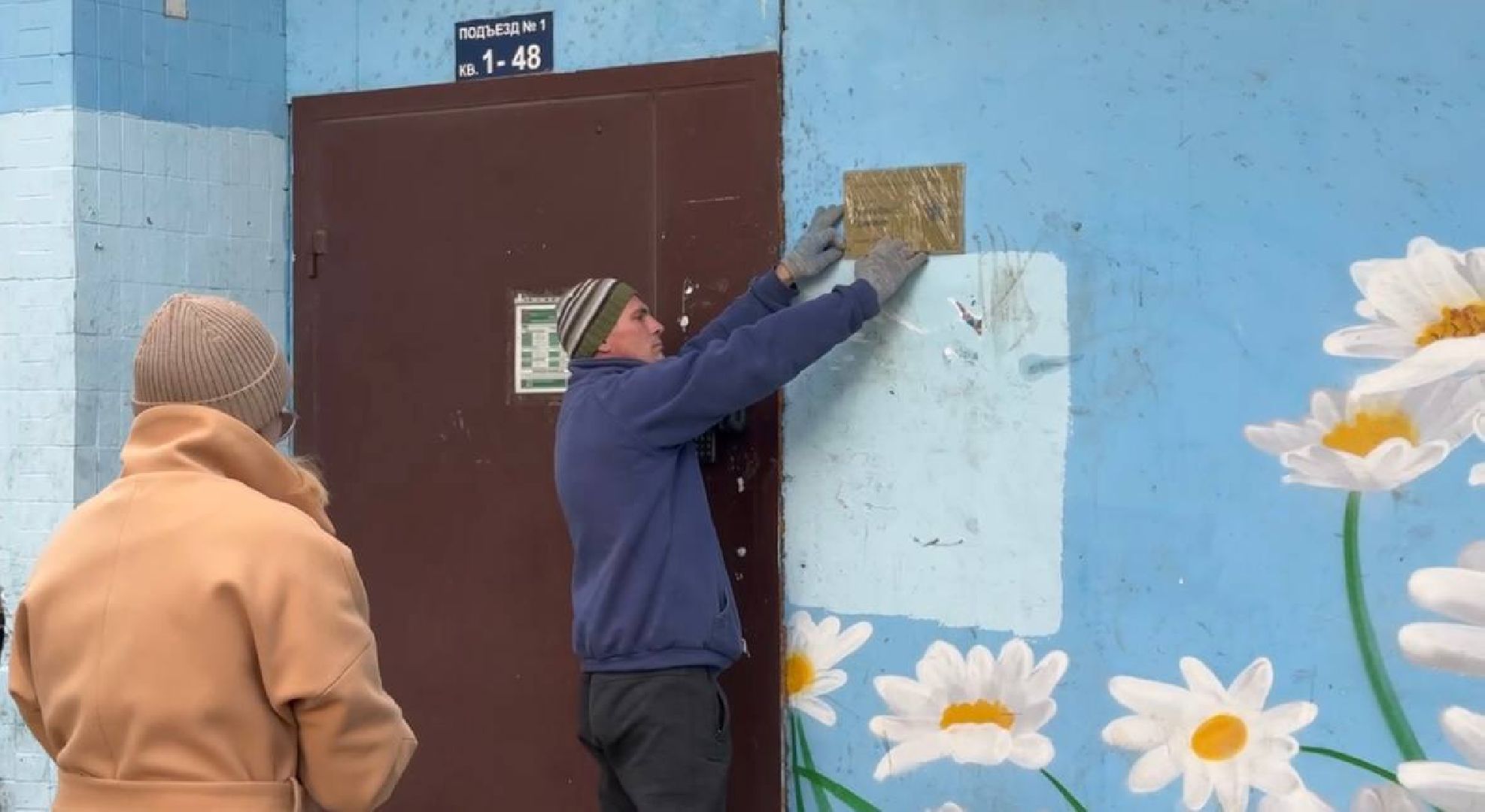 именные таблички, ветераны великой отечественной войны,