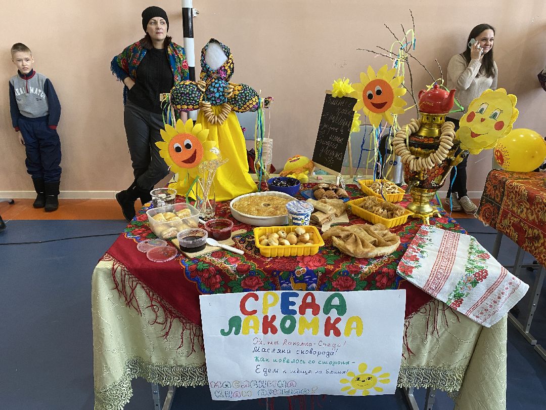 Масленица, школа, конкурс, Чехов