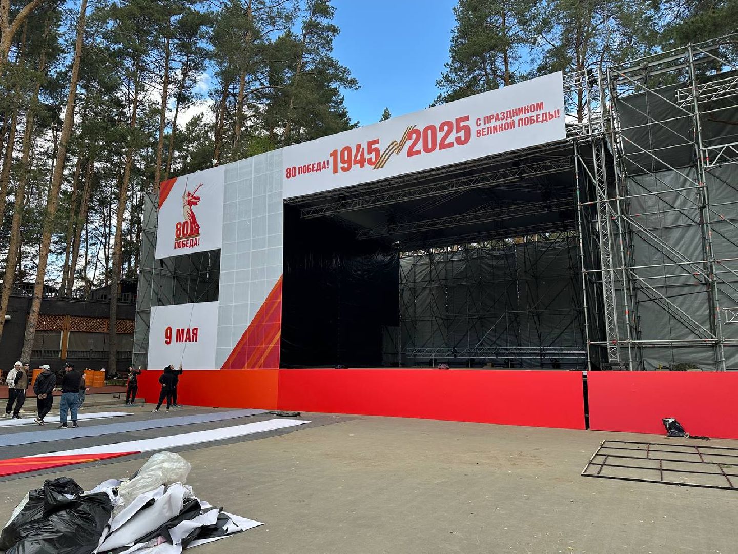 день победы, парки домодедово,