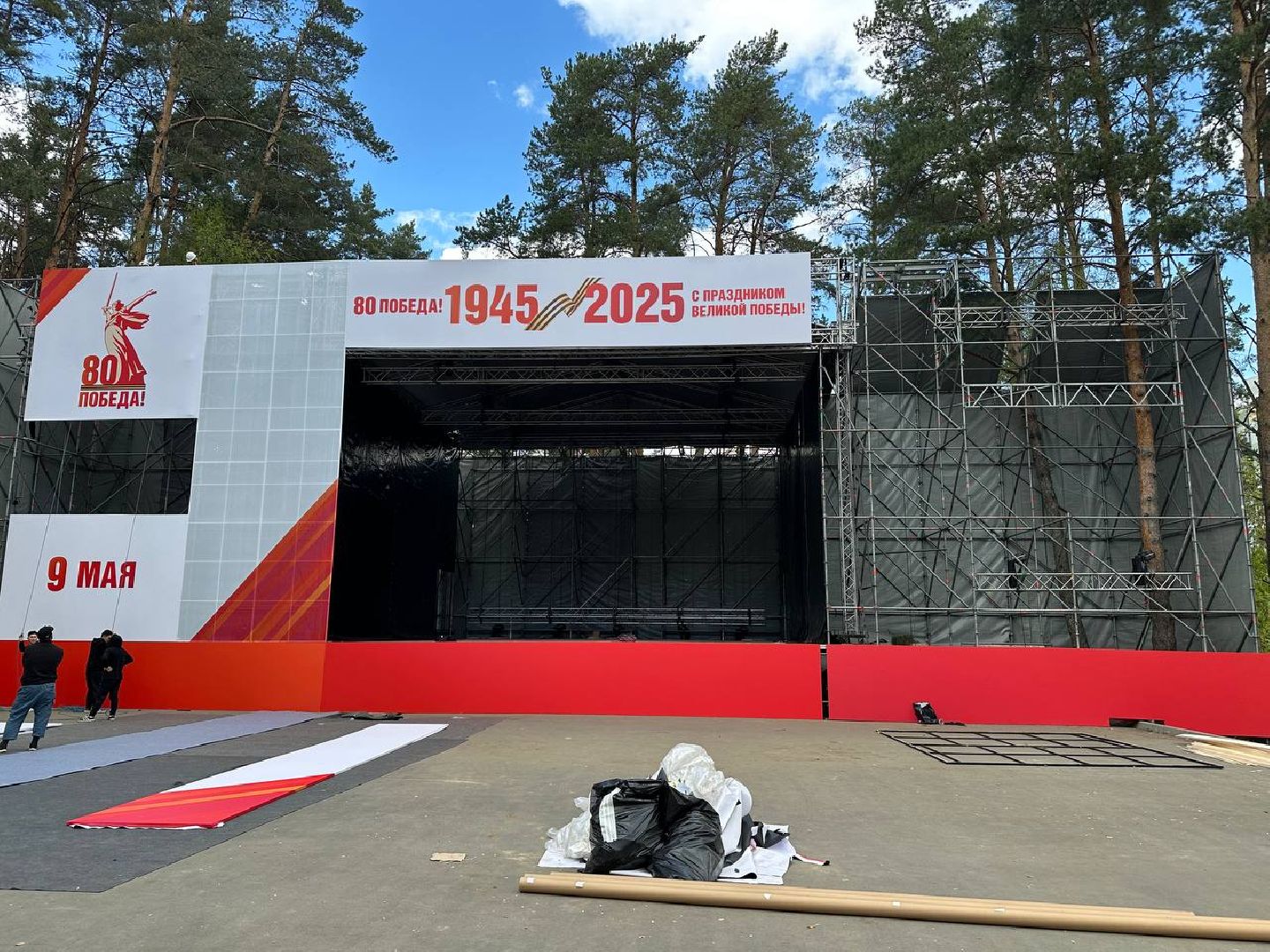 день победы, парки домодедово,