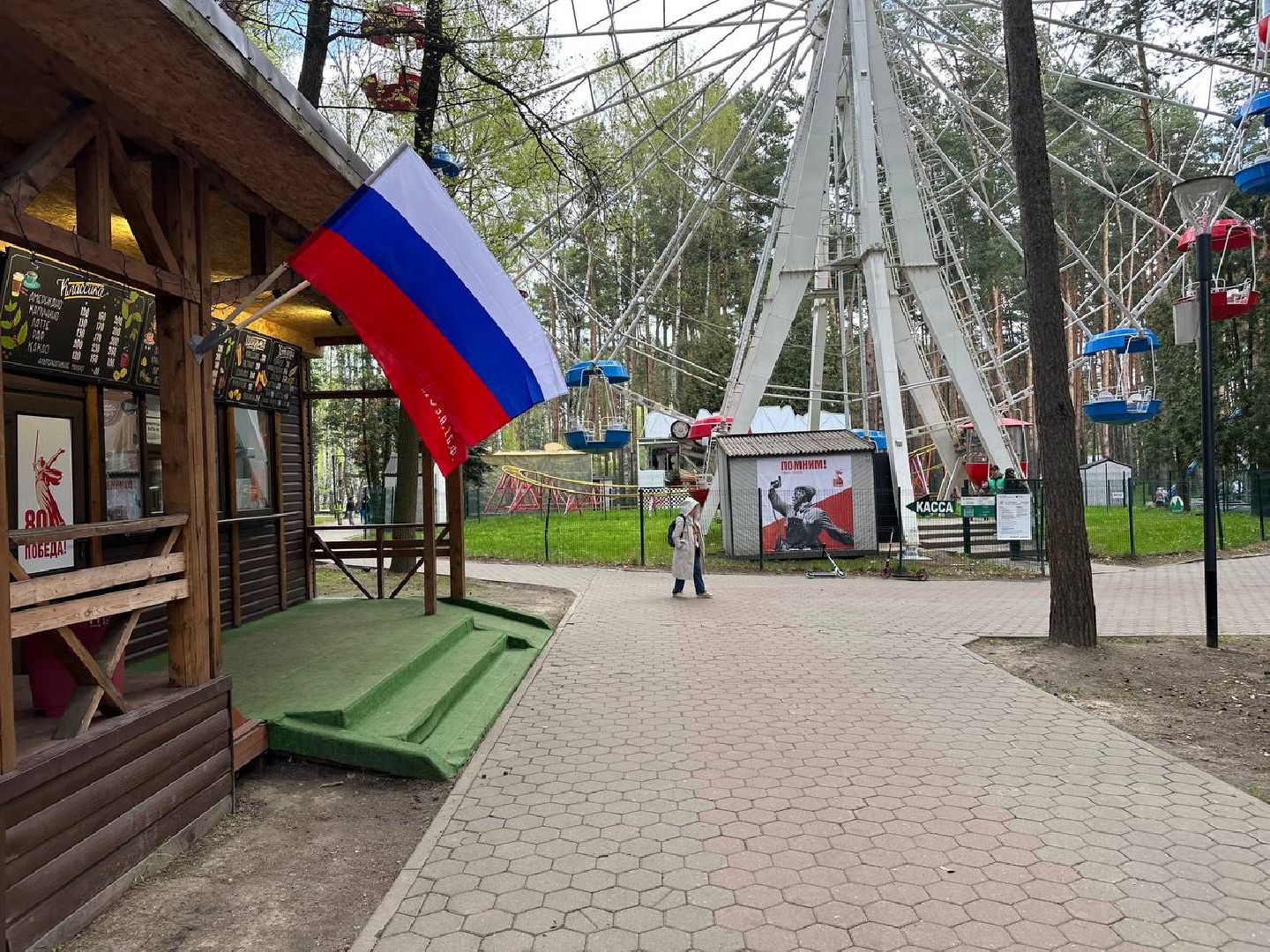 день победы, парки домодедово,