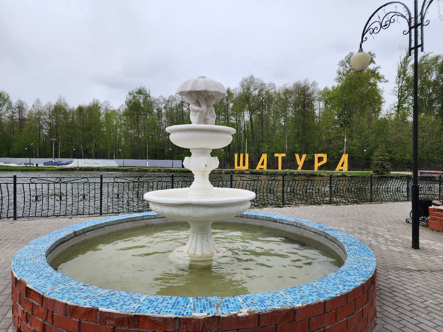 фонтаны, шатура, шатурский округ, благоустройство 2025,