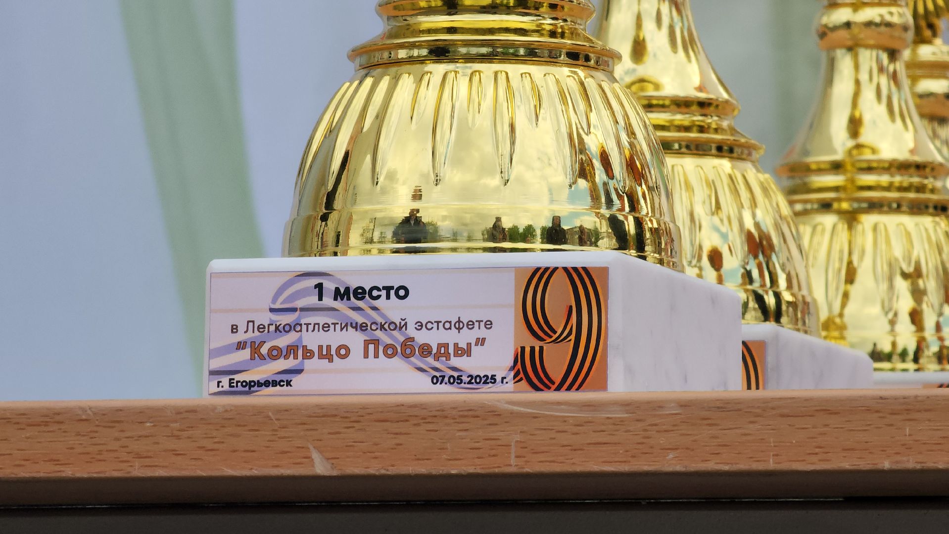 Егорьевск, Подмосковье, Московская область,