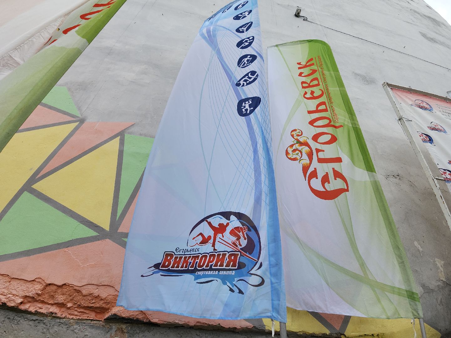 Егорьевск, Подмосковье, Московская область,