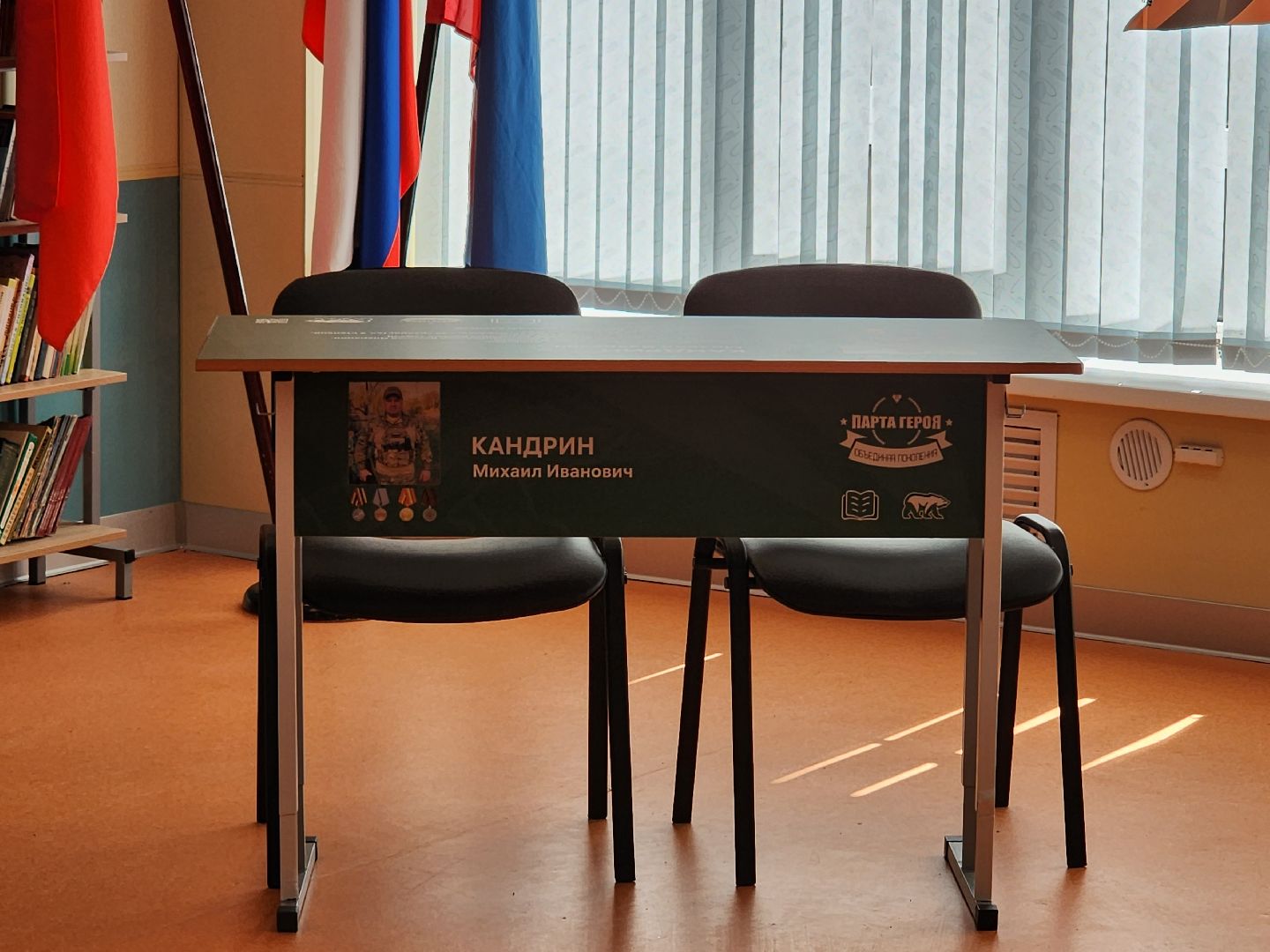 королёв, всероссийская акция парта героя, гимназия 17 в королеве , акция в честь героя сво в королеве,