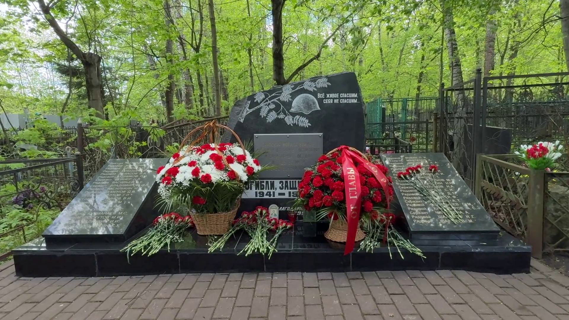 Реутов, я помню я горжусь, возложение цветов, верните память,никто не забыт ничто не забыто,