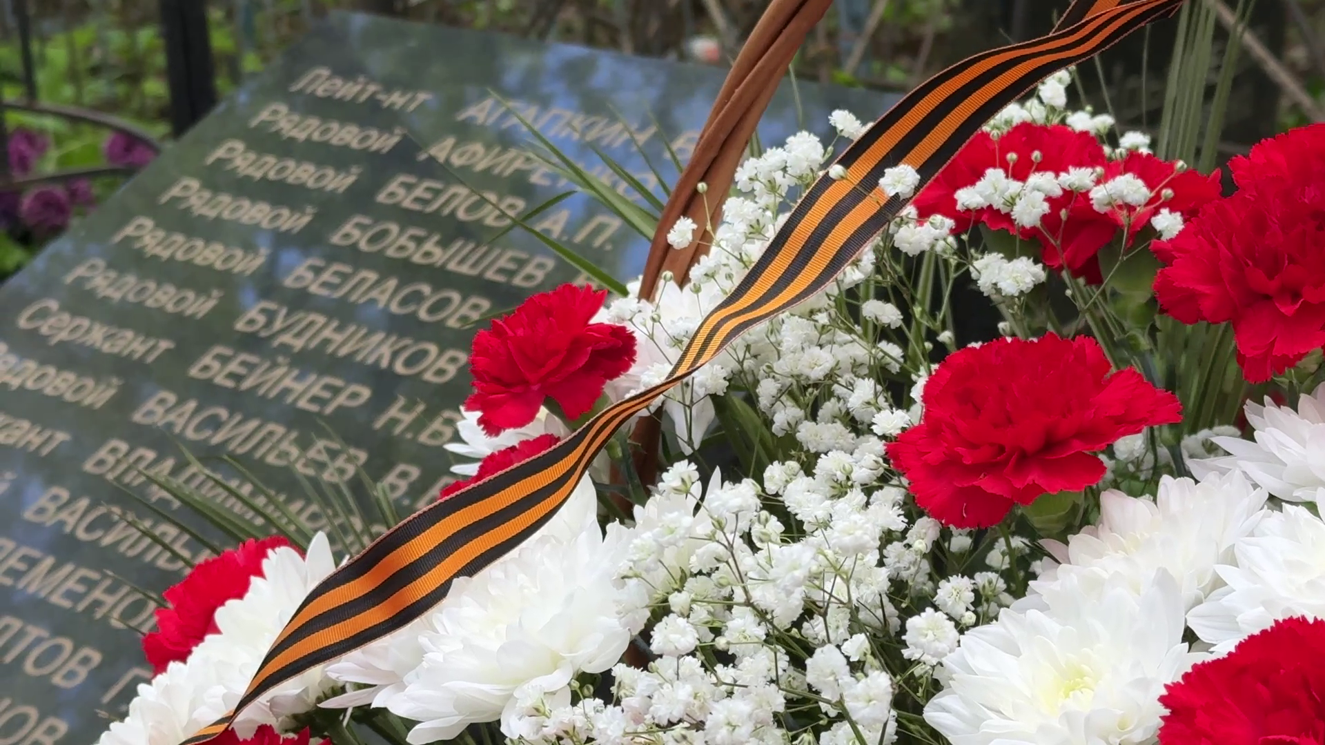 Реутов, я помню я горжусь, возложение цветов, верните память,никто не забыт ничто не забыто,