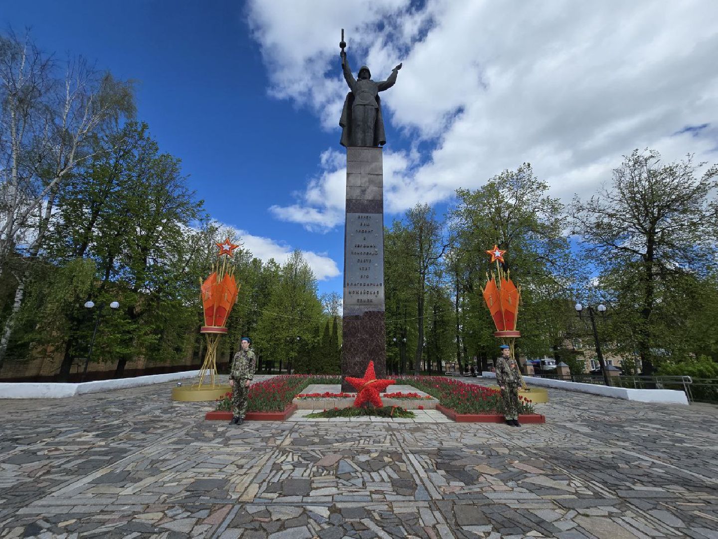 можайск, можайский муниципальный округ, подмосковье, день победы, благоустройство, украсили округ к 9 мая,