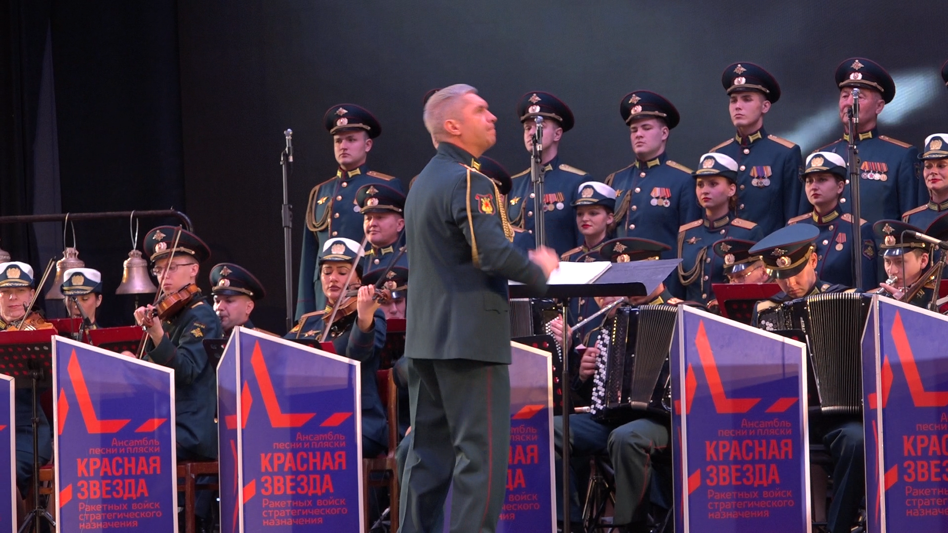 красная звезда рвсн, ансамбль красная звезда, рвсн власиха, власиха ракетные войска, день победы,