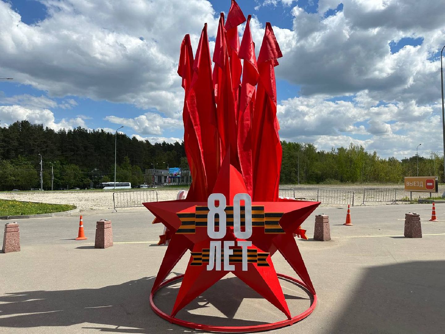 день победы, домодедово, украшение города,