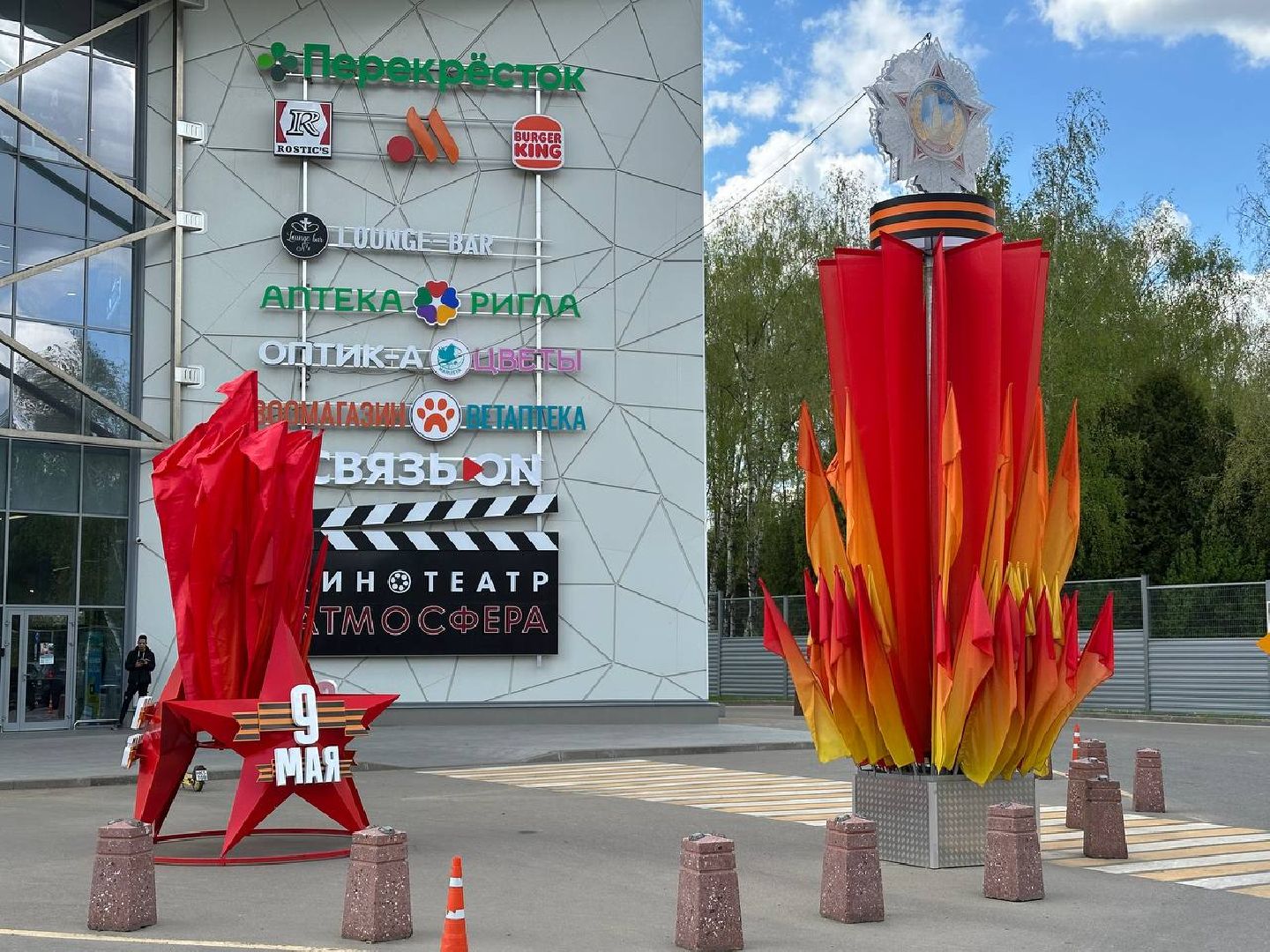 день победы, домодедово, украшение города,