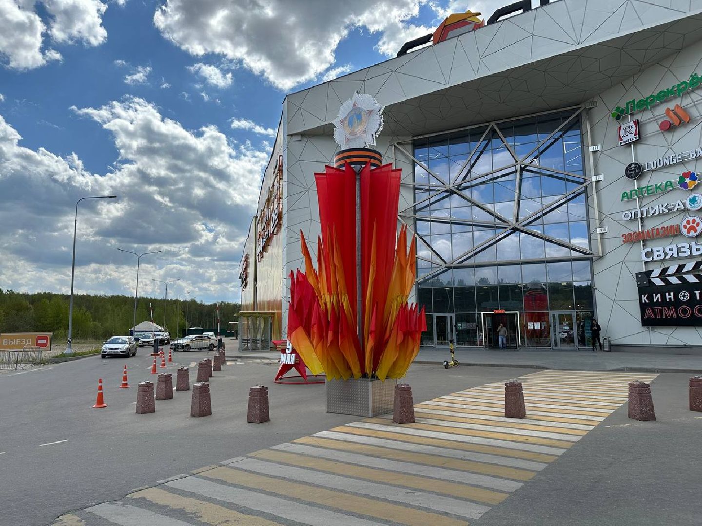 день победы, домодедово, украшение города,