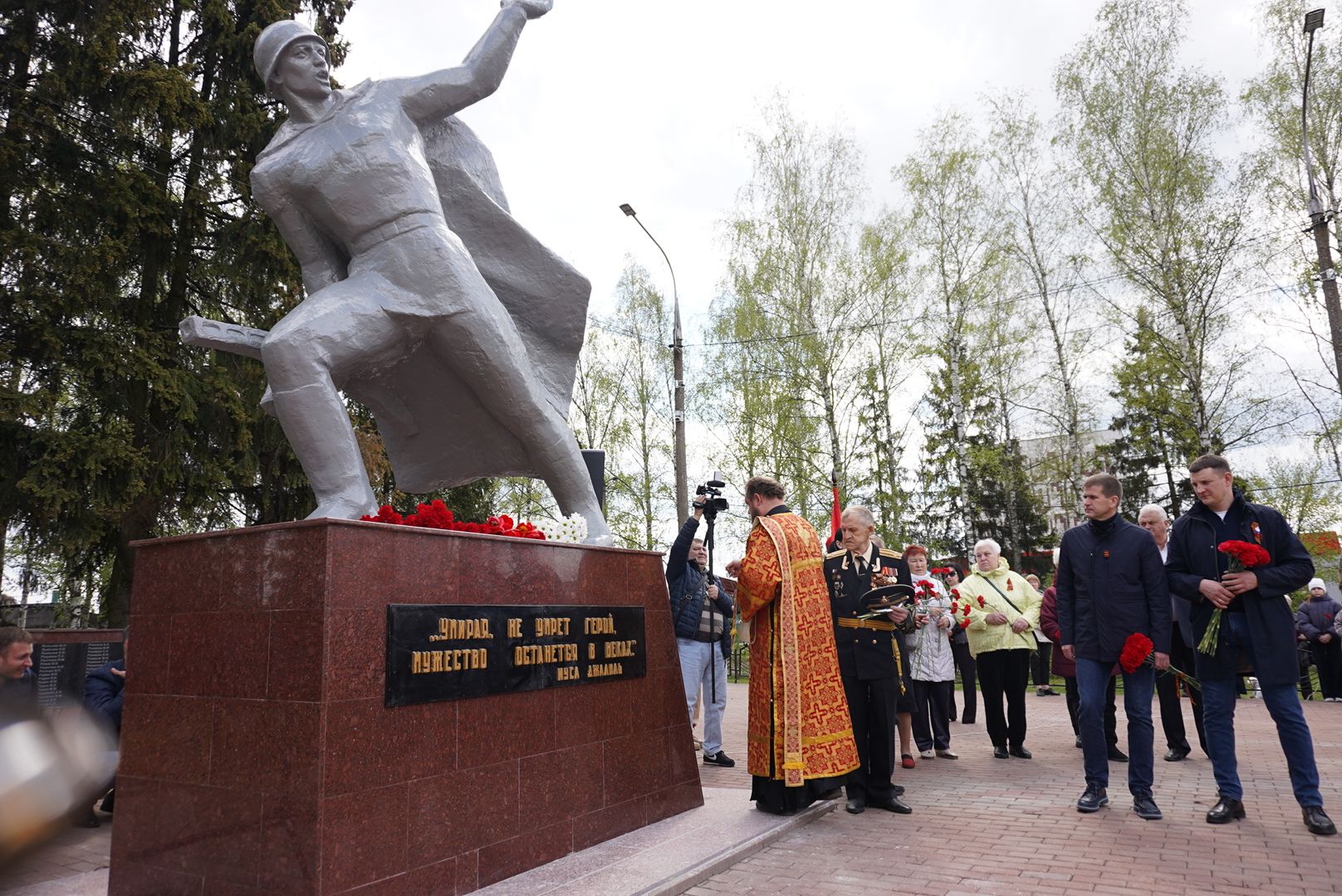 павловский посад, вечный огонь, день победы,