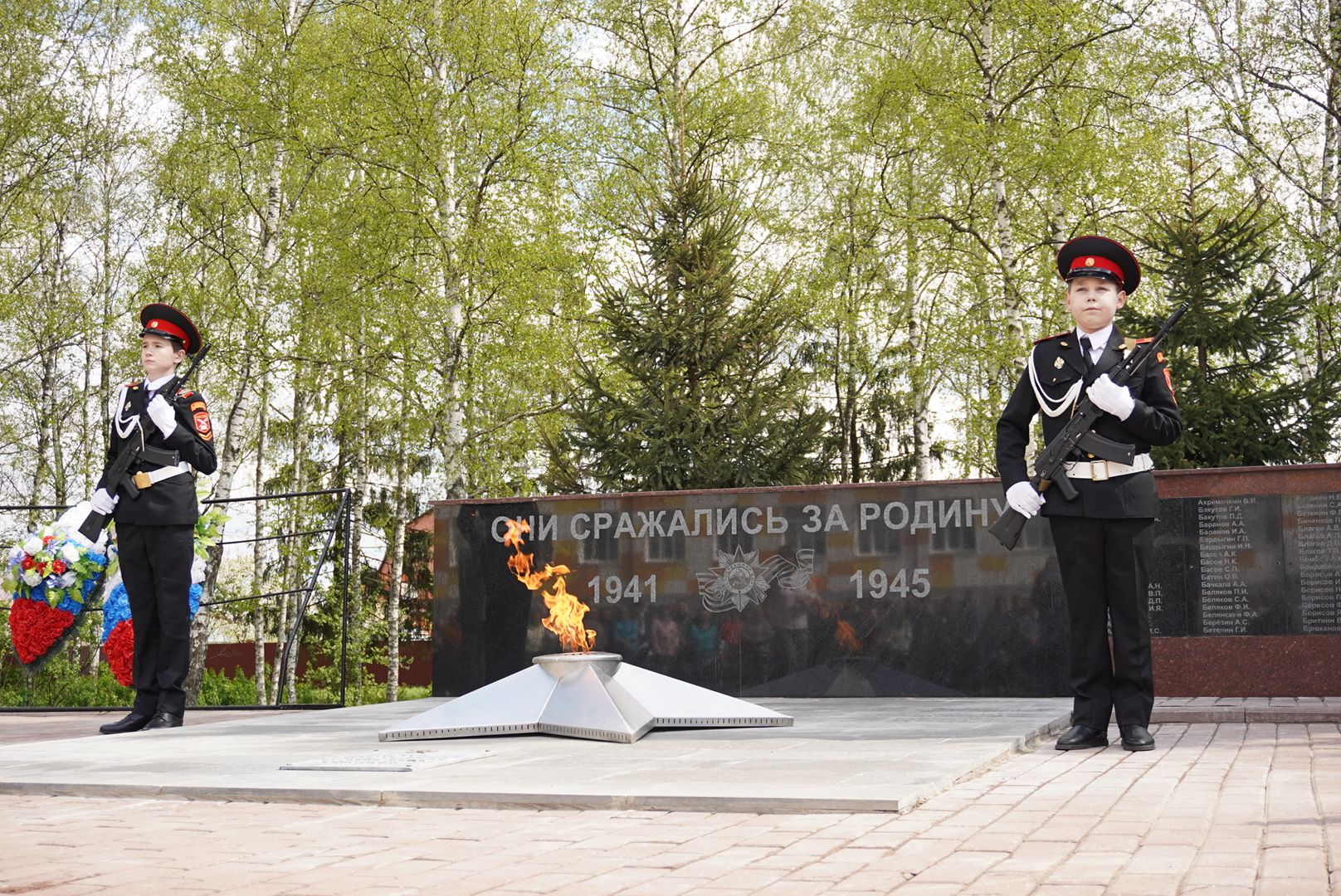 павловский посад, вечный огонь, день победы,