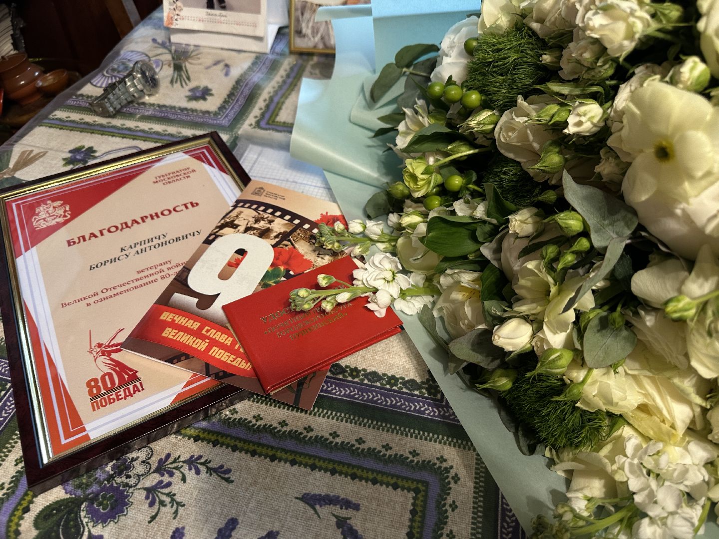 великая отечественная война, пушкино, ветеран вов,  поздравили ветерана,