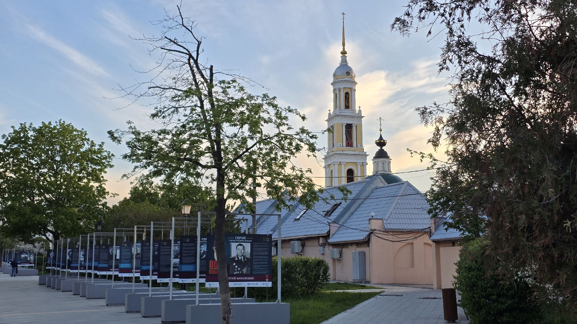 Коломна, выставка, герои города,день победы,