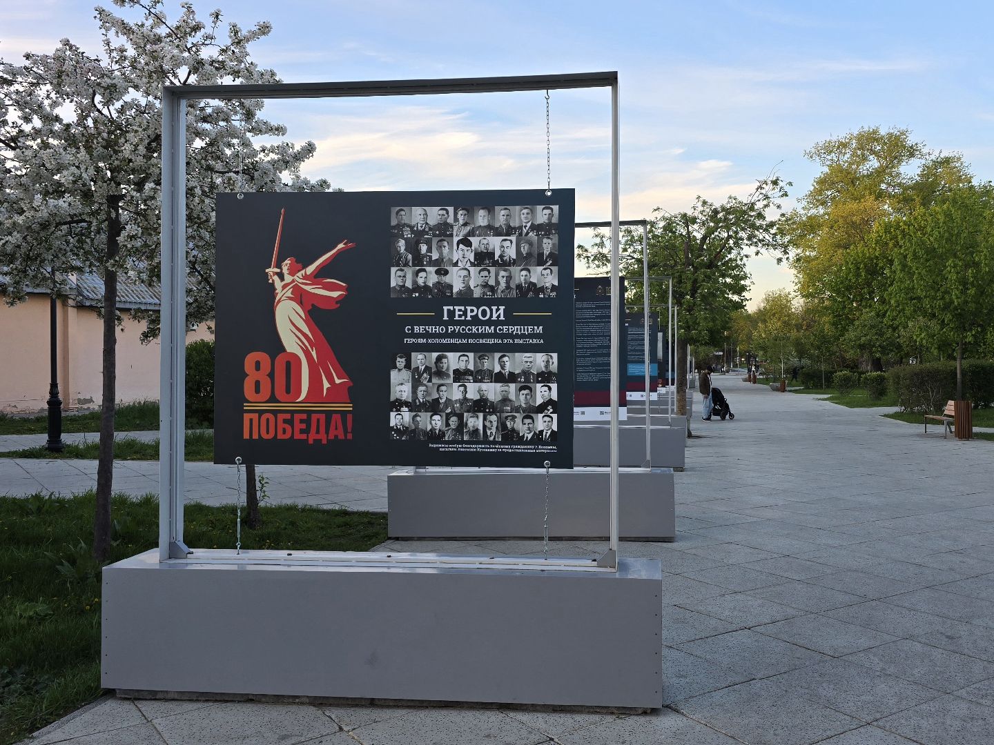 Коломна, выставка, герои города,день победы,