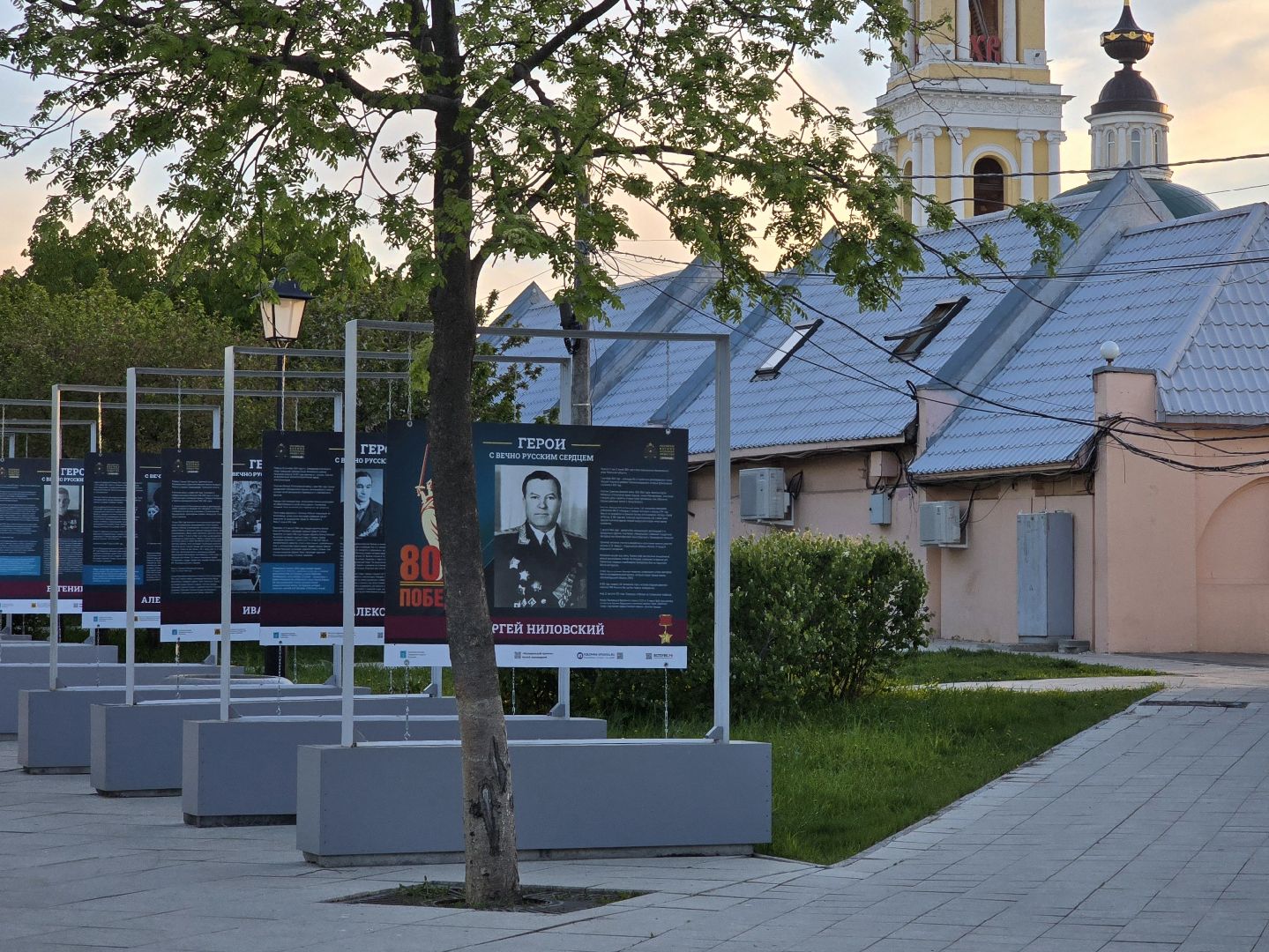 Коломна, выставка, герои города,день победы,