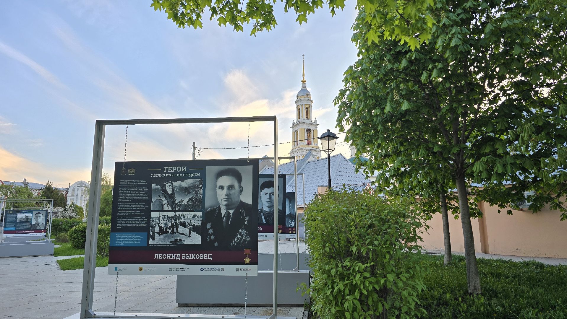 Коломна, выставка, герои города,день победы,