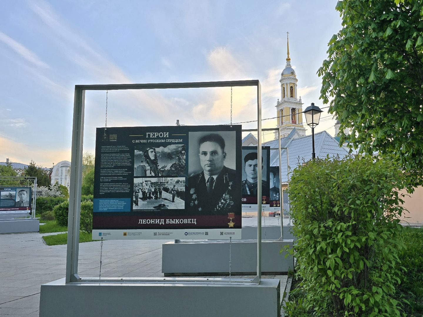 Коломна, выставка, герои города,день победы,