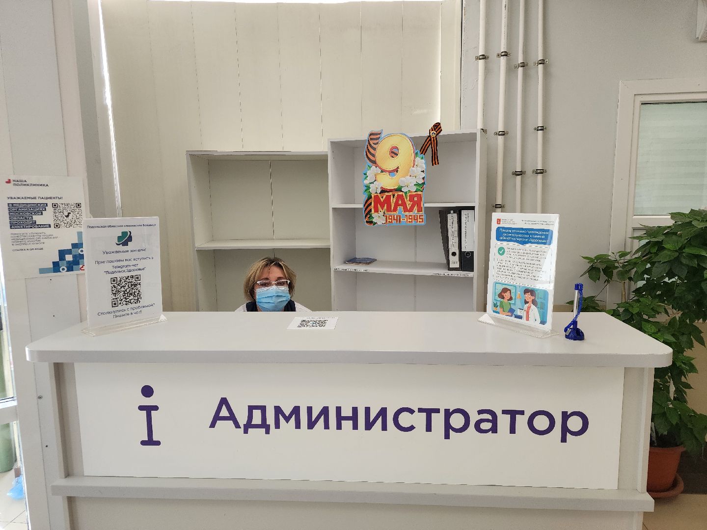 Подольск , аллергия, Пыльца березы, Полиноз,