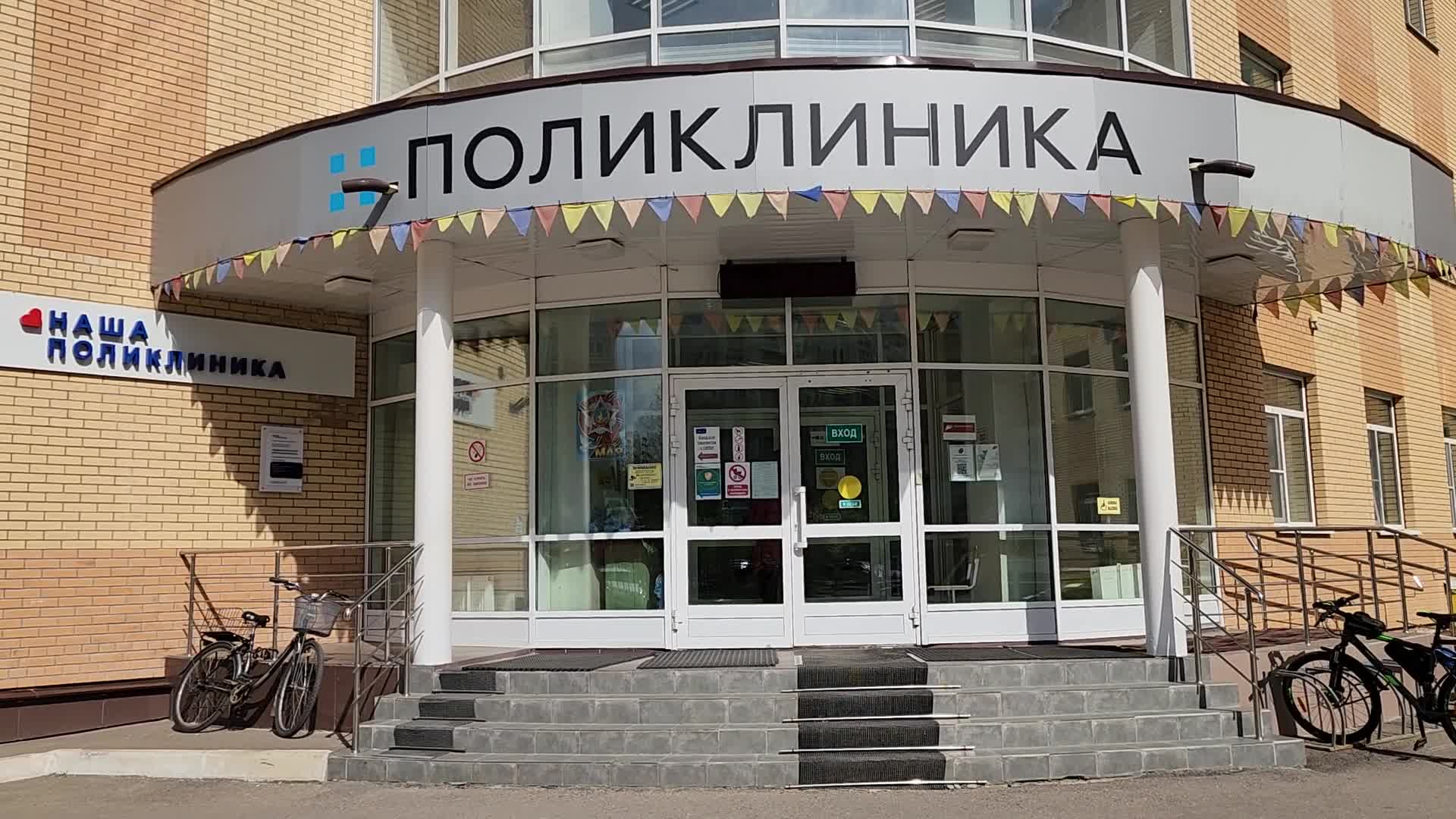 /mediabank_mount//70224/890585bee75a95781ac4e610a20a1fcf.jpg