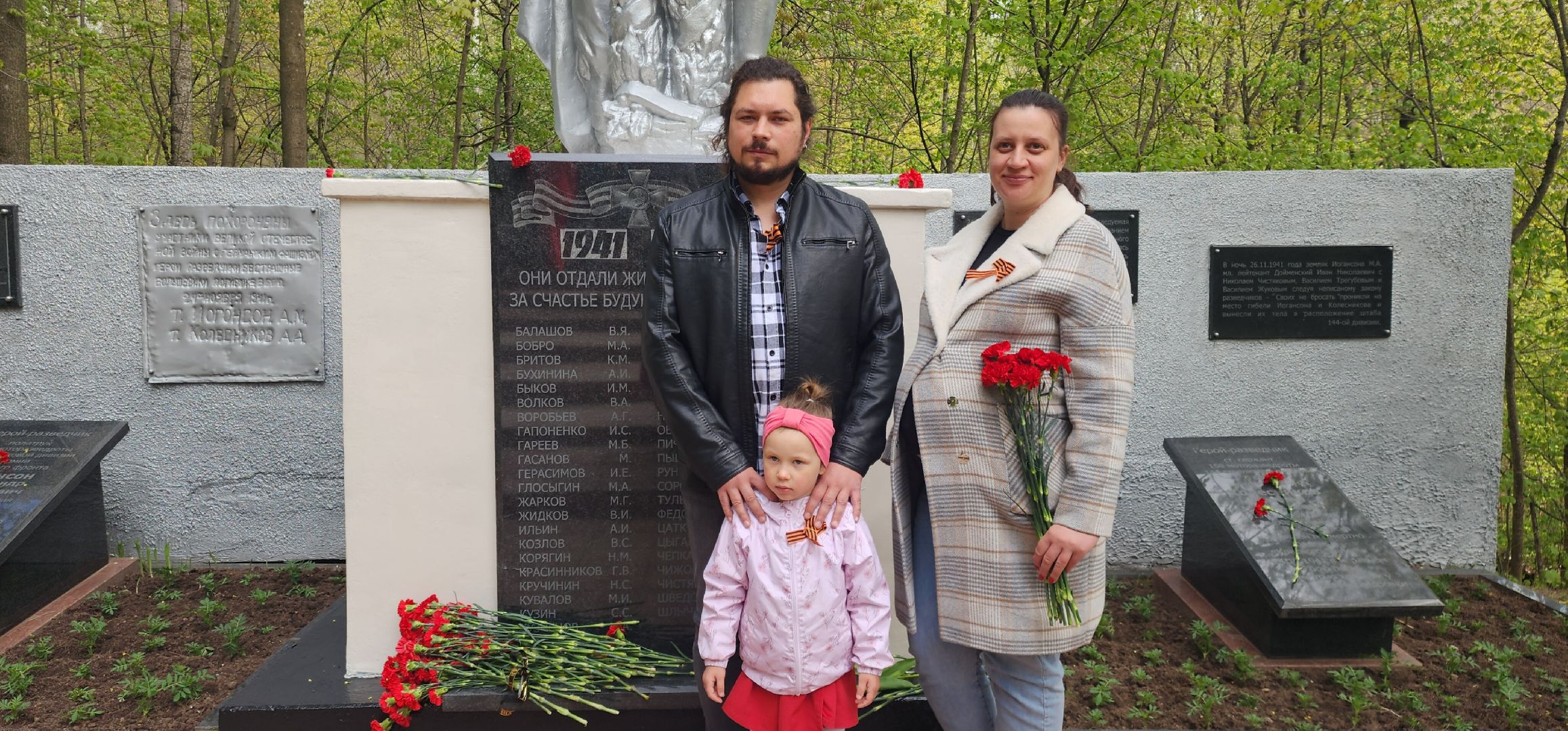 День Победы, Воинские захоронения ,