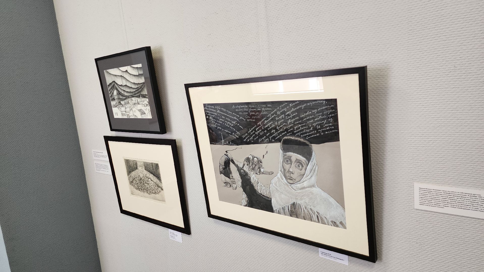 щёлково, художественная выставка, Выставка работ ветеранов,