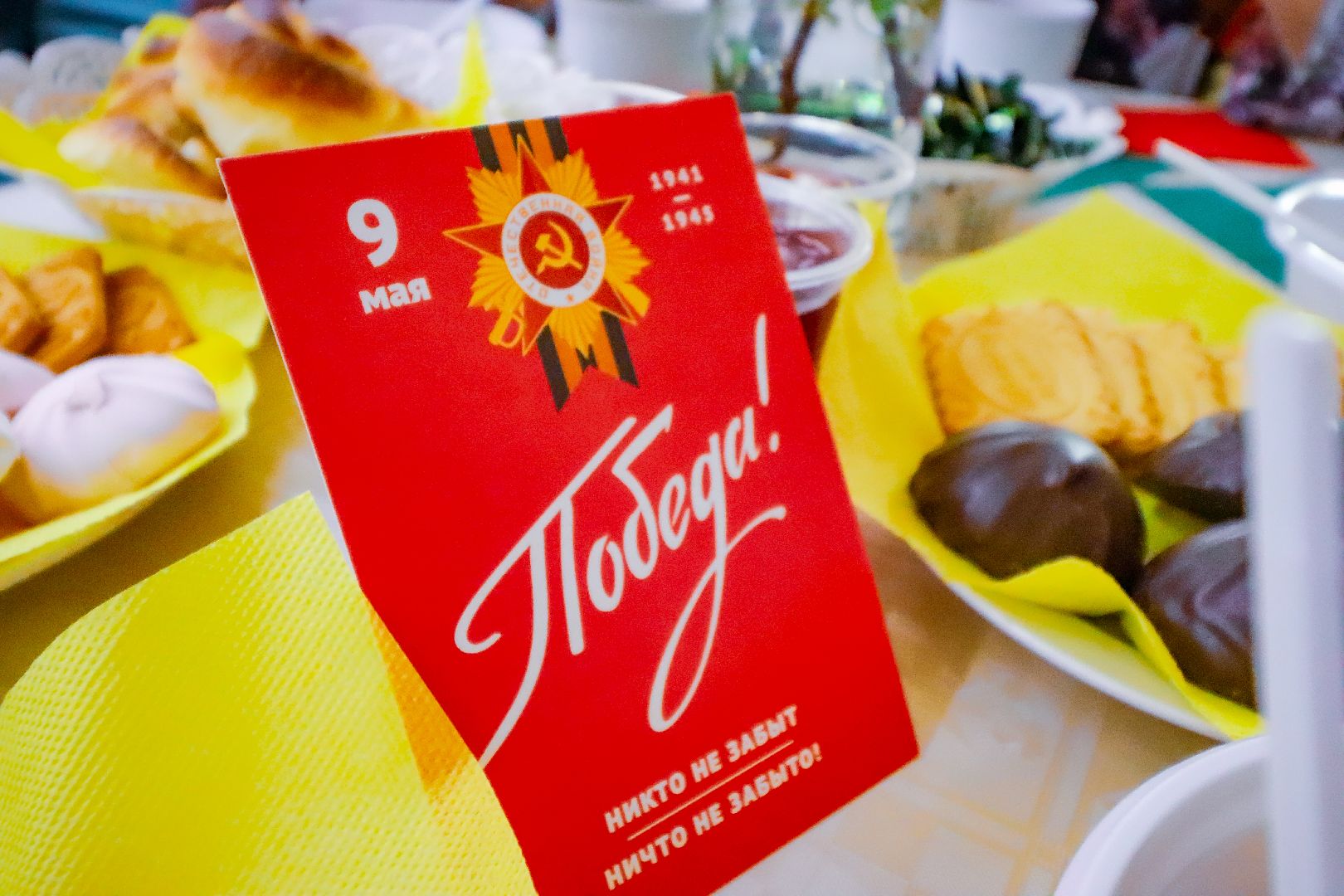 клин, общество, день победы, ветераны, табличка ветерану,