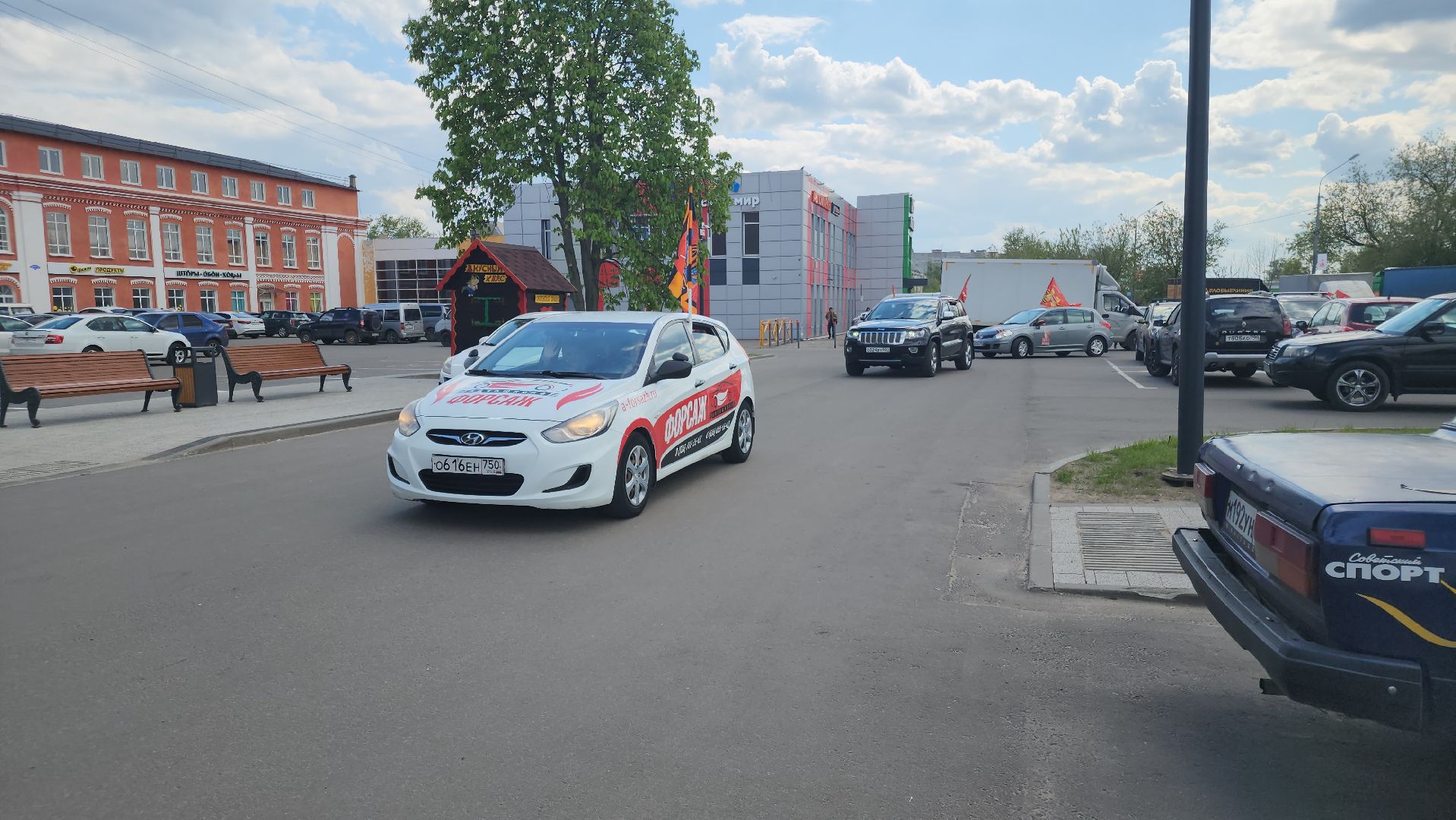 автопробег, 80 лет победе, орехово-зуевский округ,