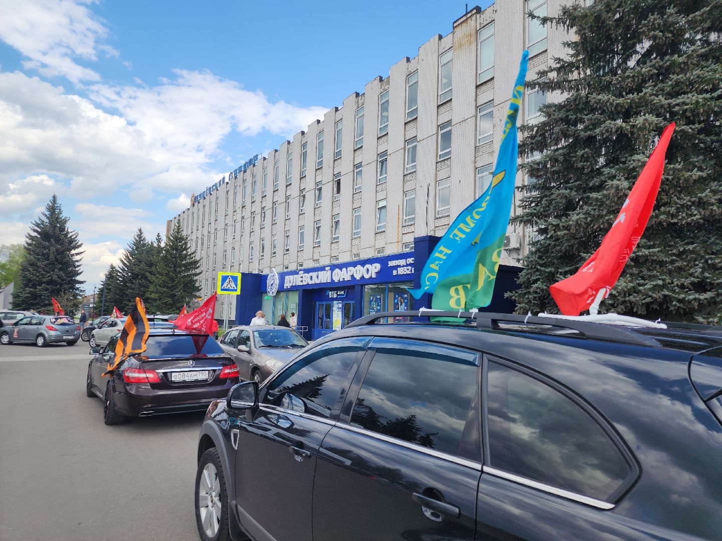 автопробег, 80 лет победе, орехово-зуевский округ,