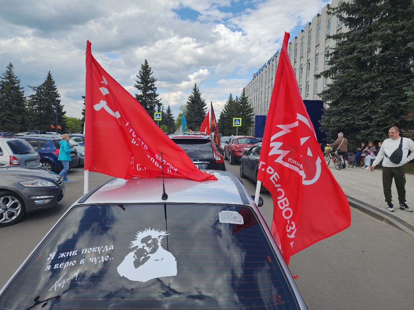 автопробег, 80 лет победе, орехово-зуевский округ,